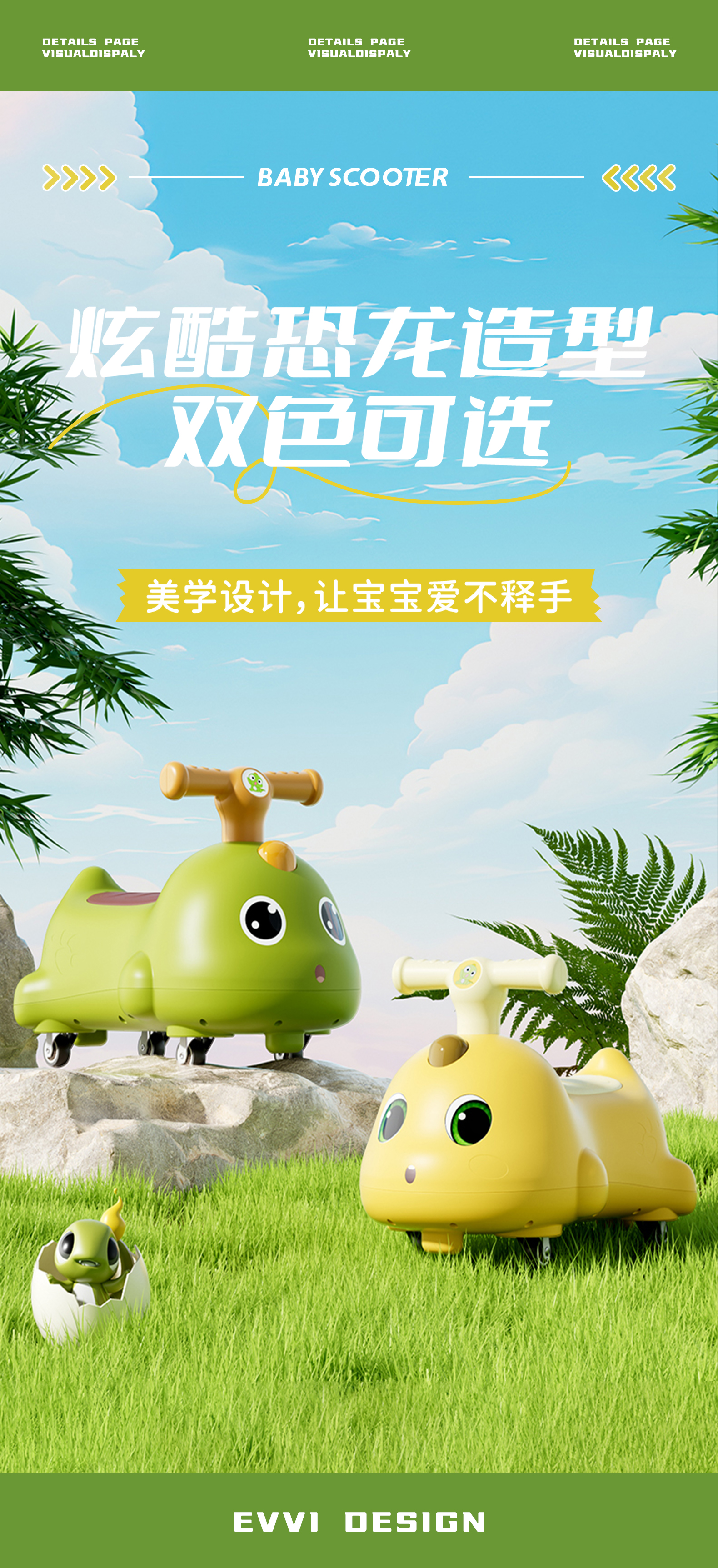 Peanut car，Little dinosaur，small milk dragon，Stroller，