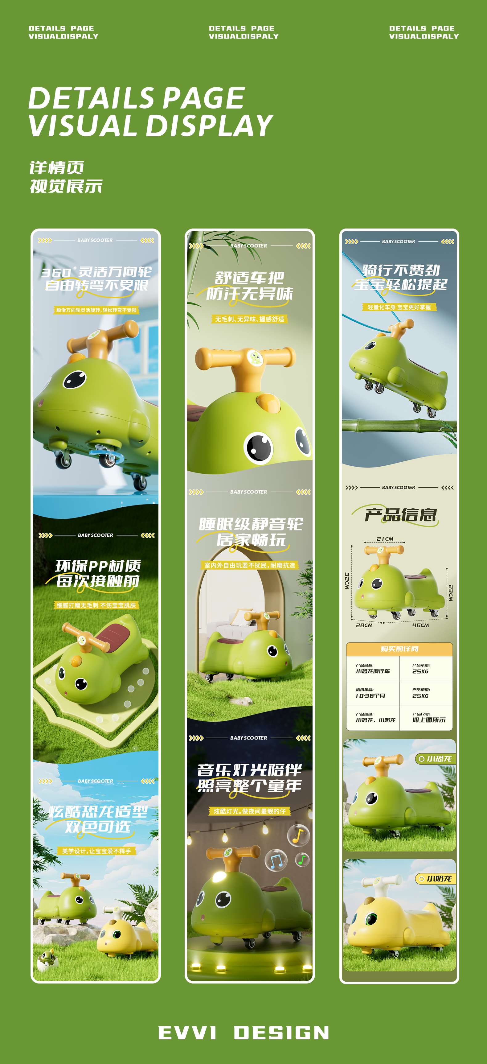 Peanut car，Little dinosaur，small milk dragon，Stroller，