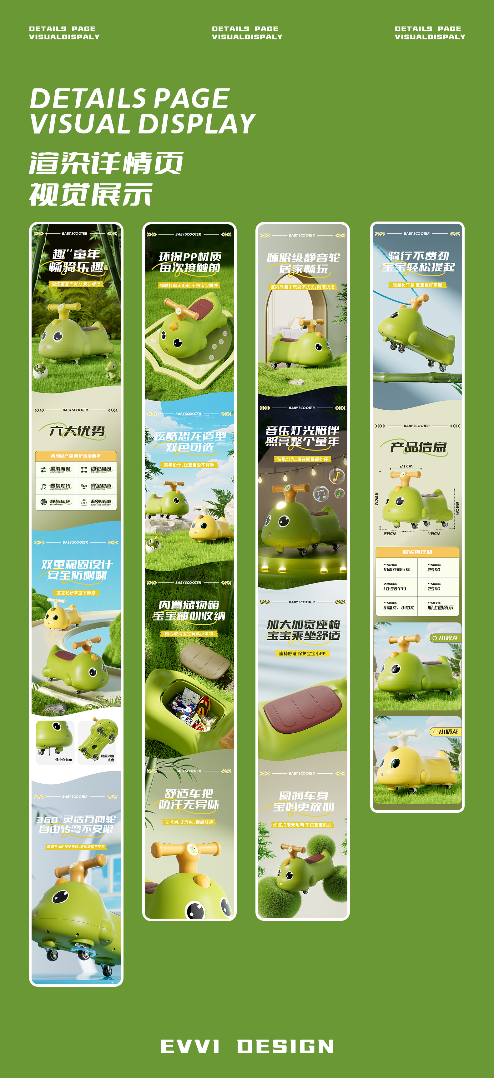 Peanut car，Little dinosaur，small milk dragon，Stroller，