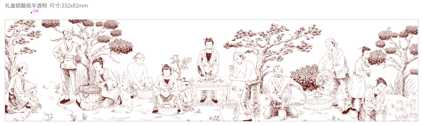 packing design，food，Chengdu Packaging，Seasoning，originality，