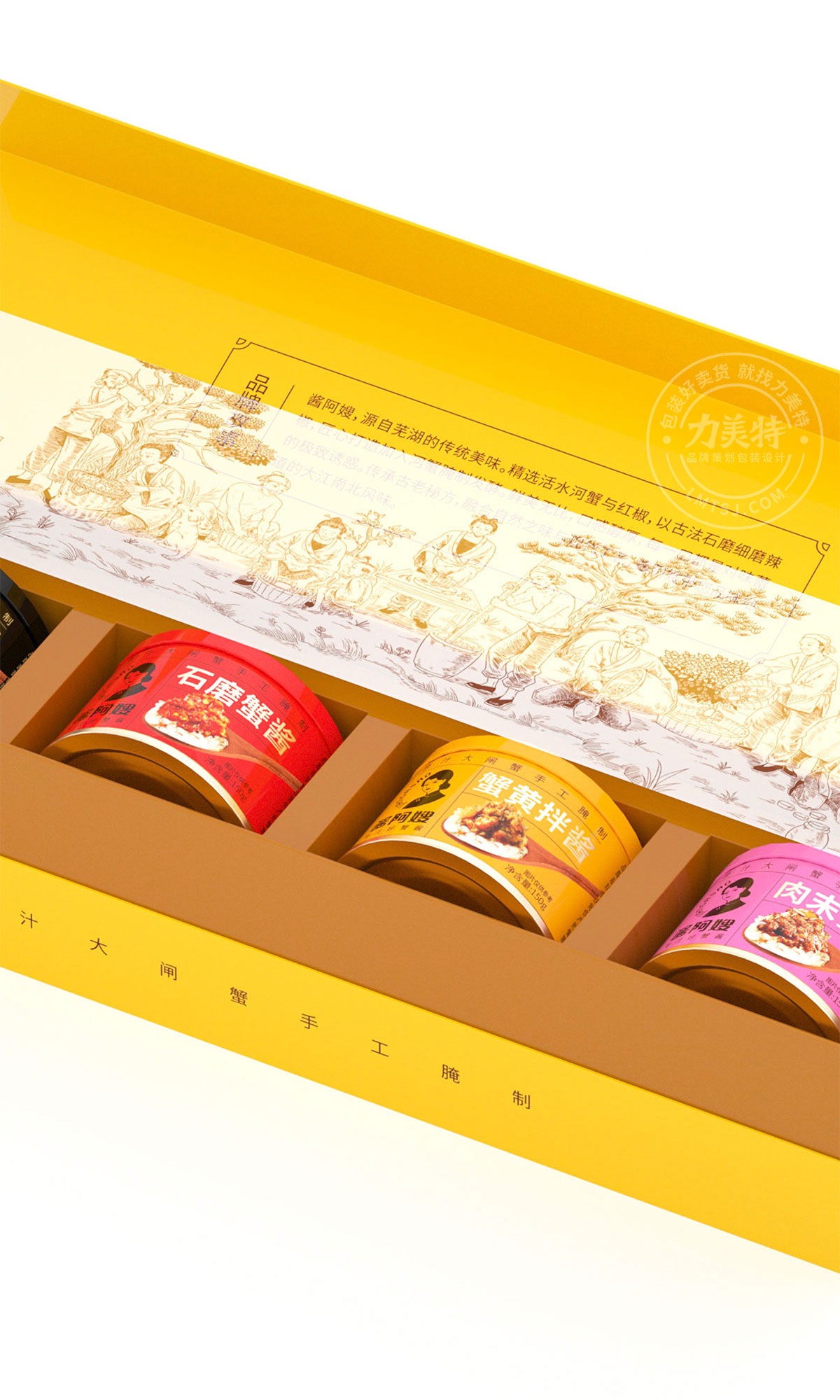packing design，food，Chengdu Packaging，Seasoning，originality，