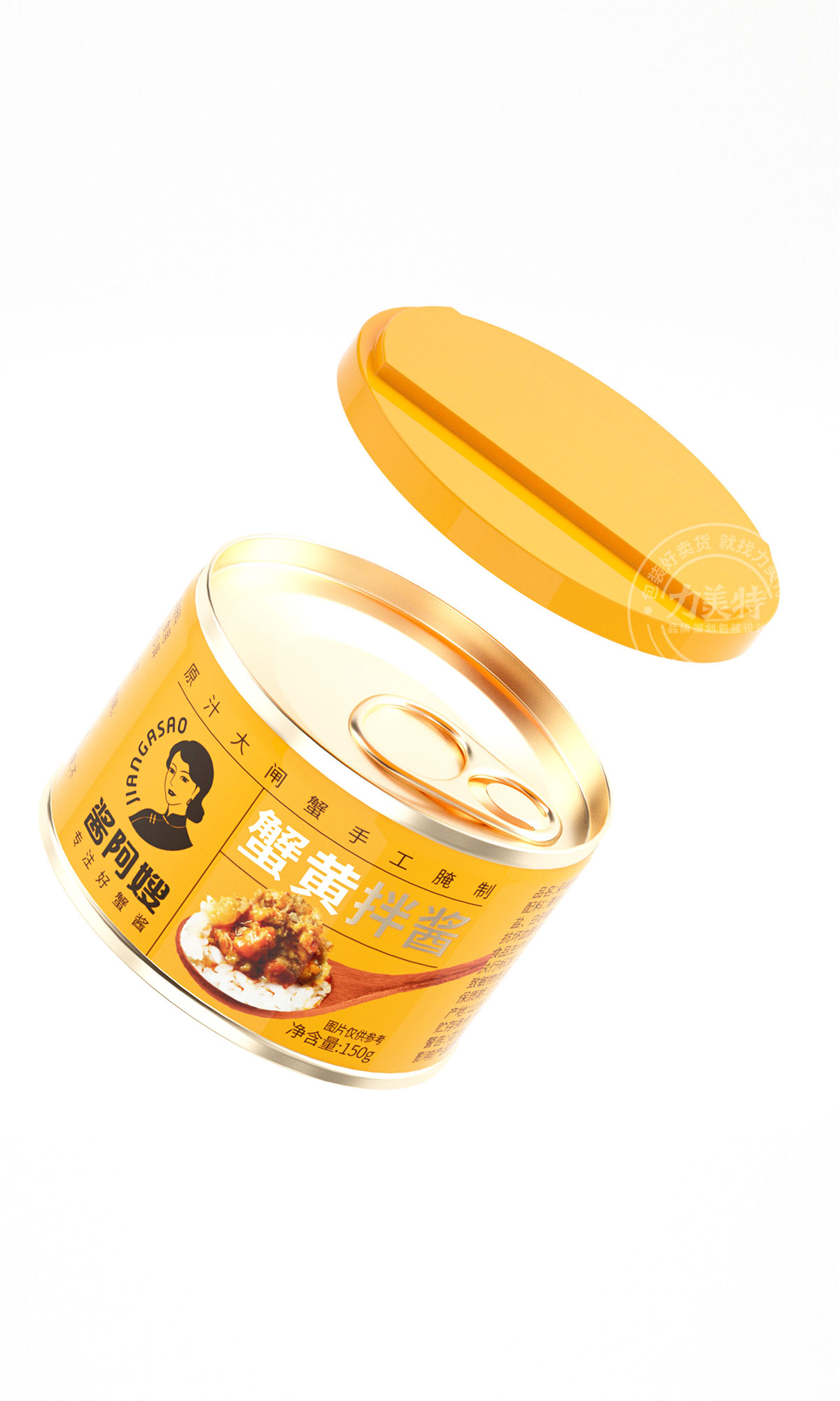 packing design，food，Chengdu Packaging，Seasoning，originality，