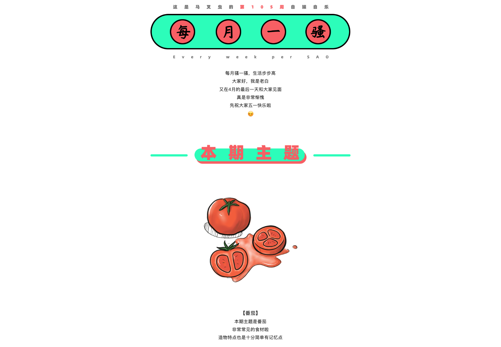 Design，sketch，practice，originality，