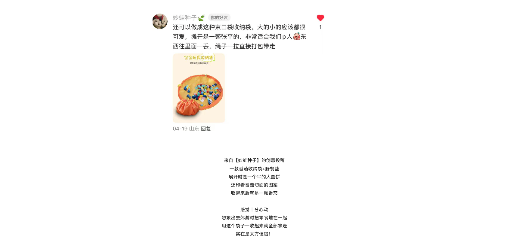 Design，sketch，practice，originality，