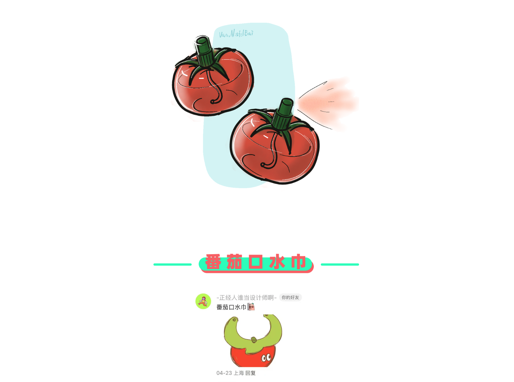 Design，sketch，practice，originality，