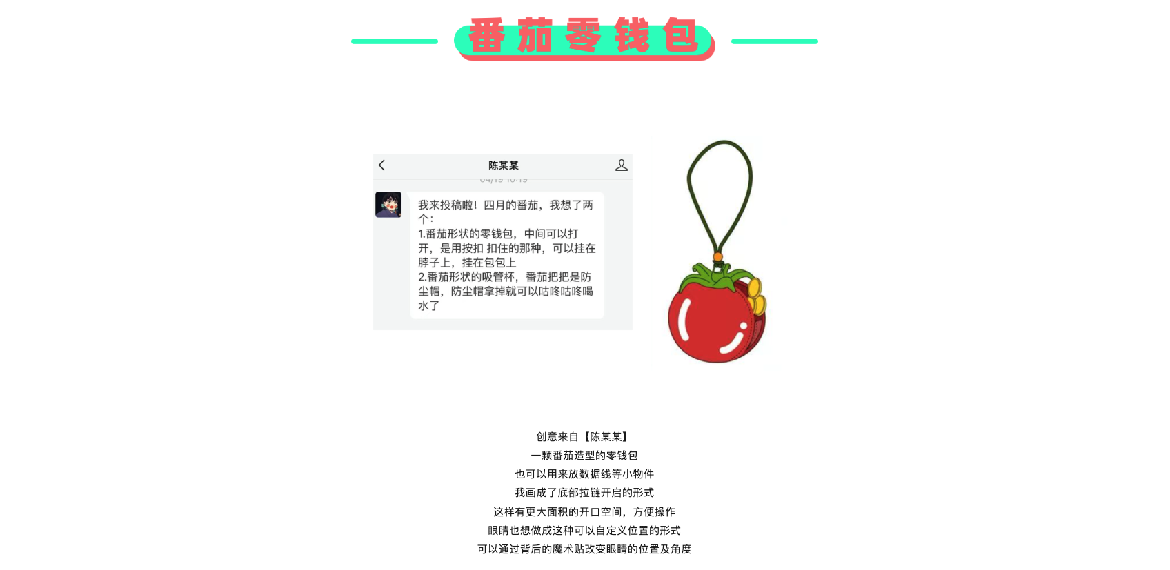 Design，sketch，practice，originality，