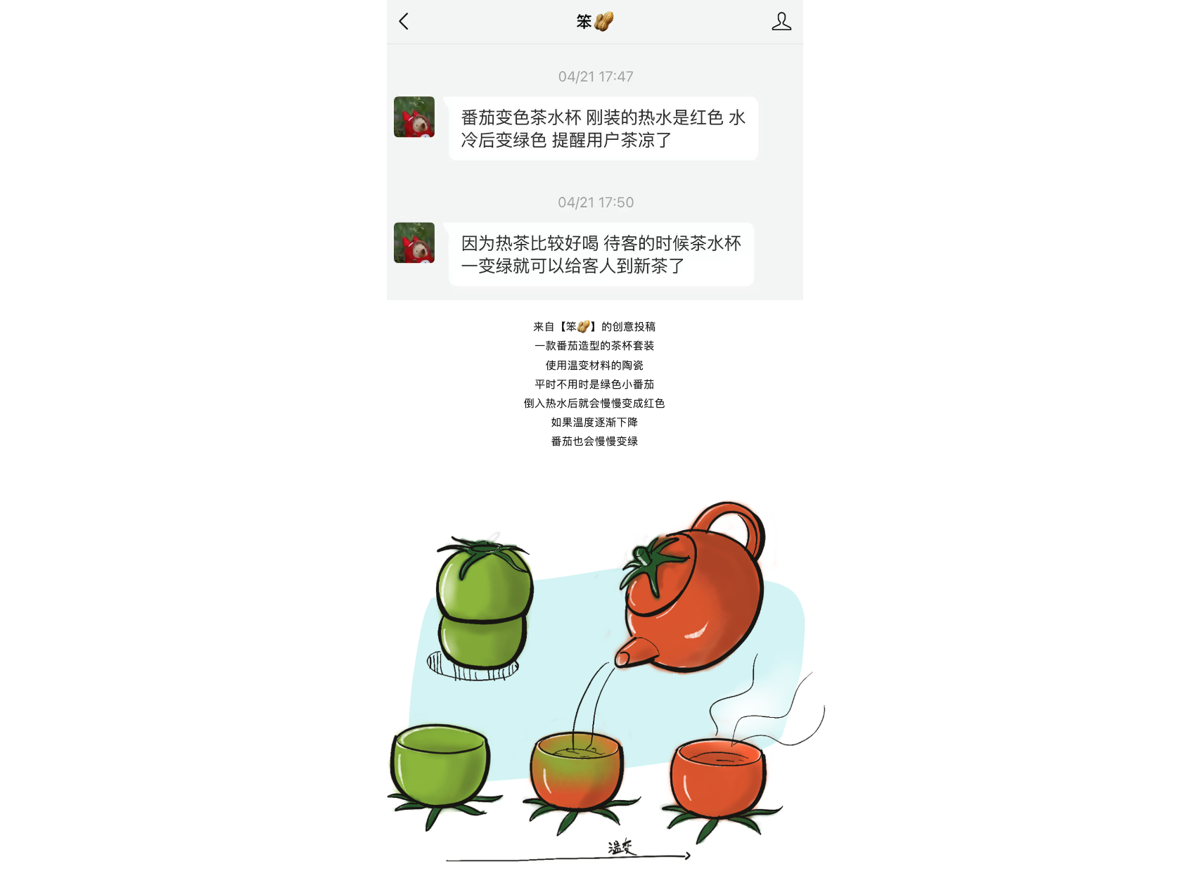 Design，sketch，practice，originality，