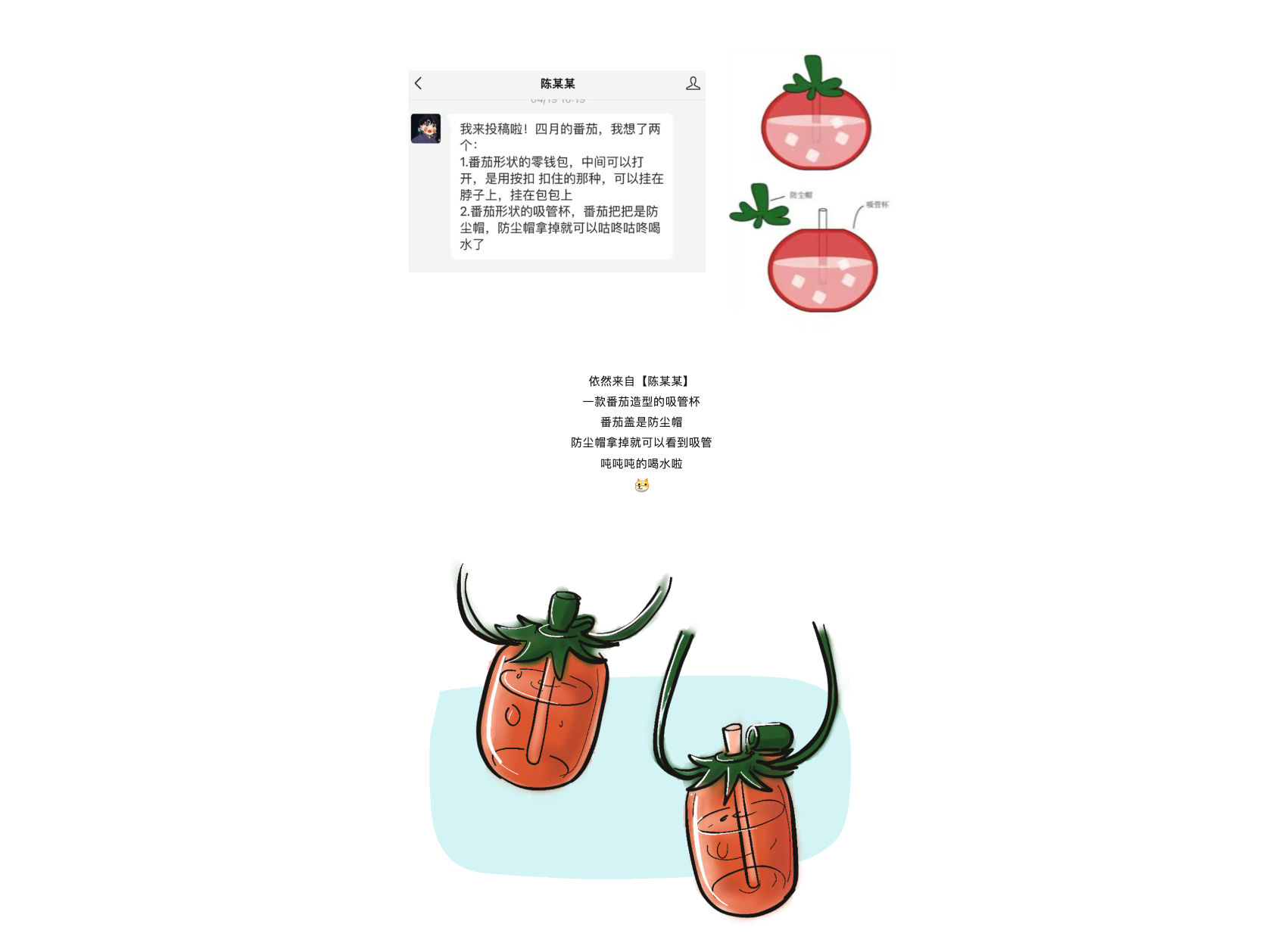 Design，sketch，practice，originality，