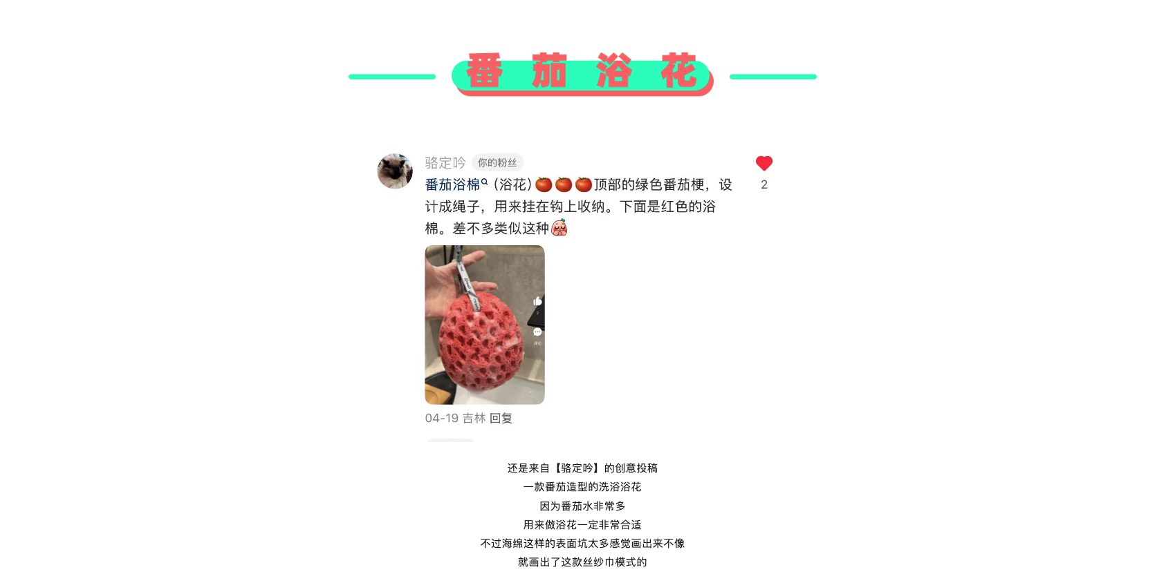 Design，sketch，practice，originality，