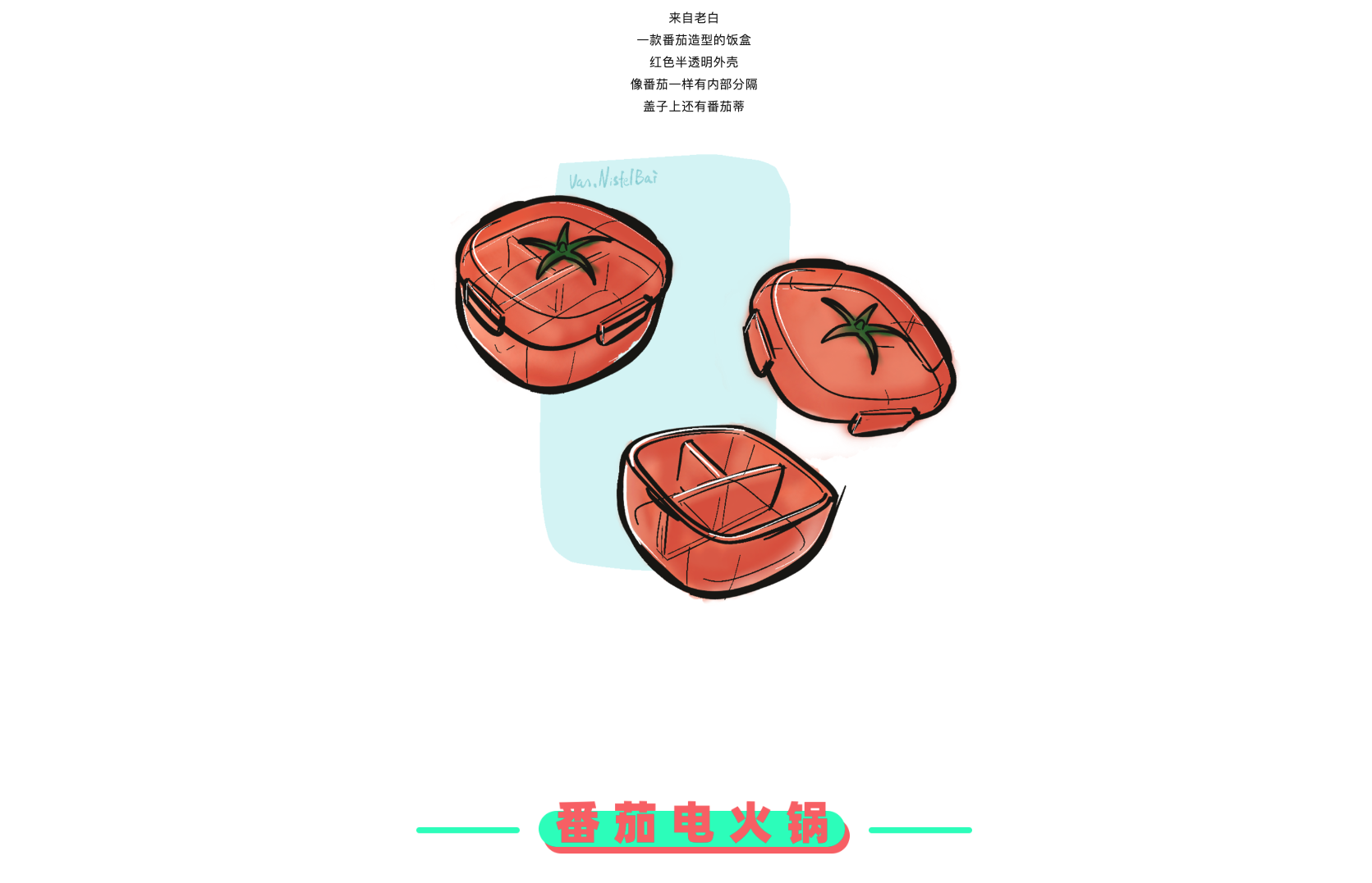 Design，sketch，practice，originality，