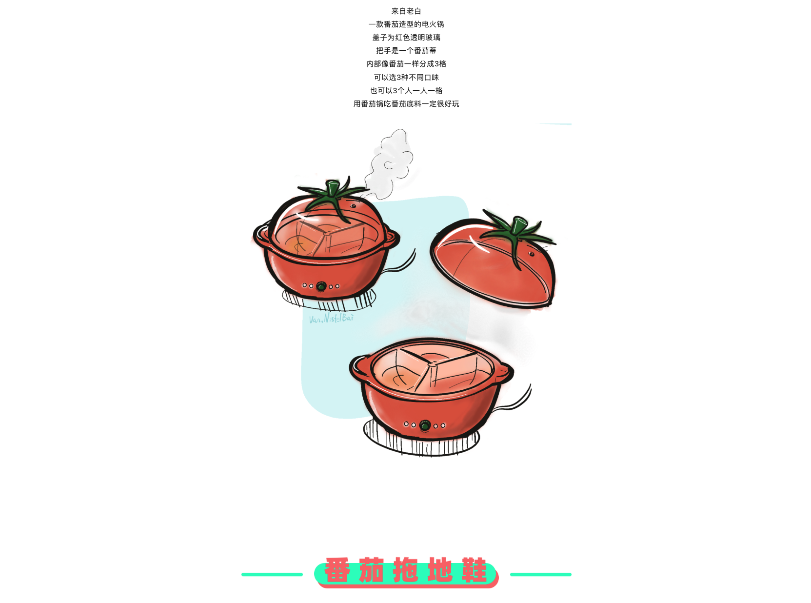 Design，sketch，practice，originality，