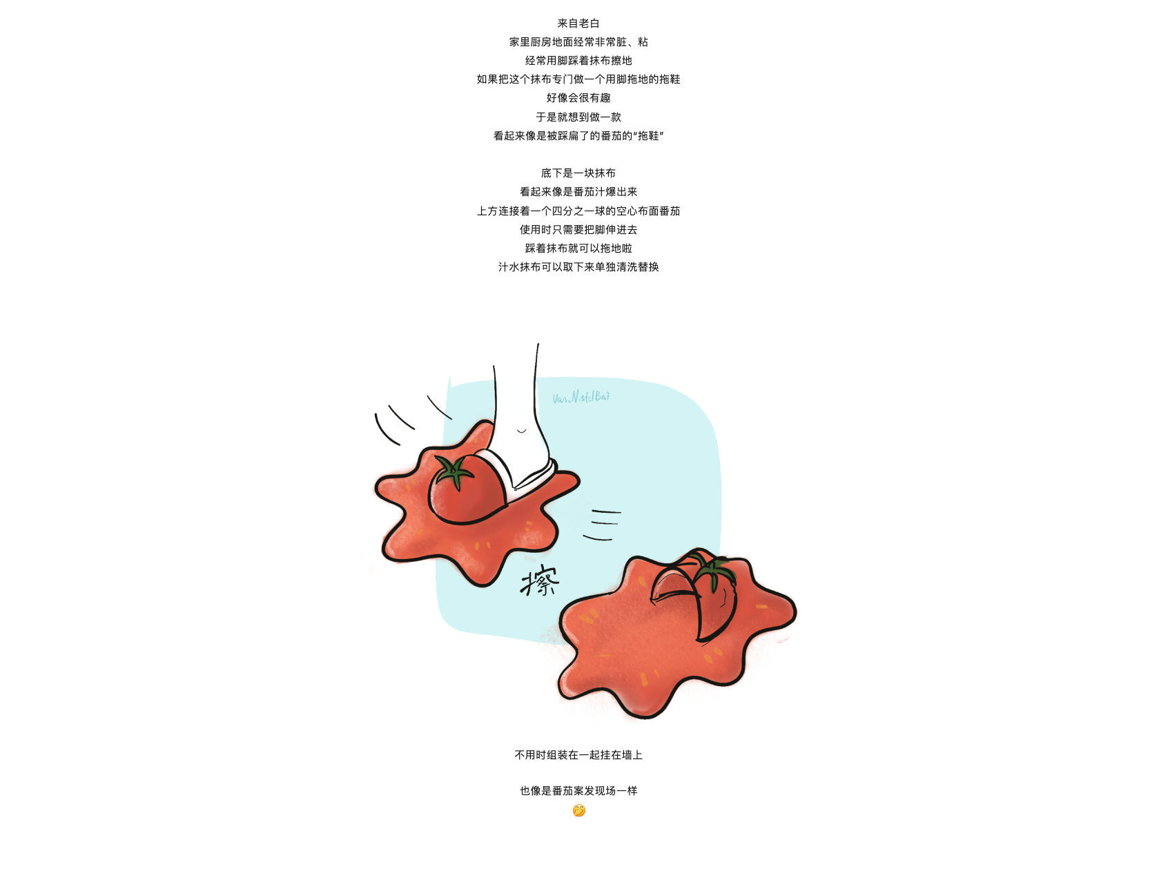 Design，sketch，practice，originality，