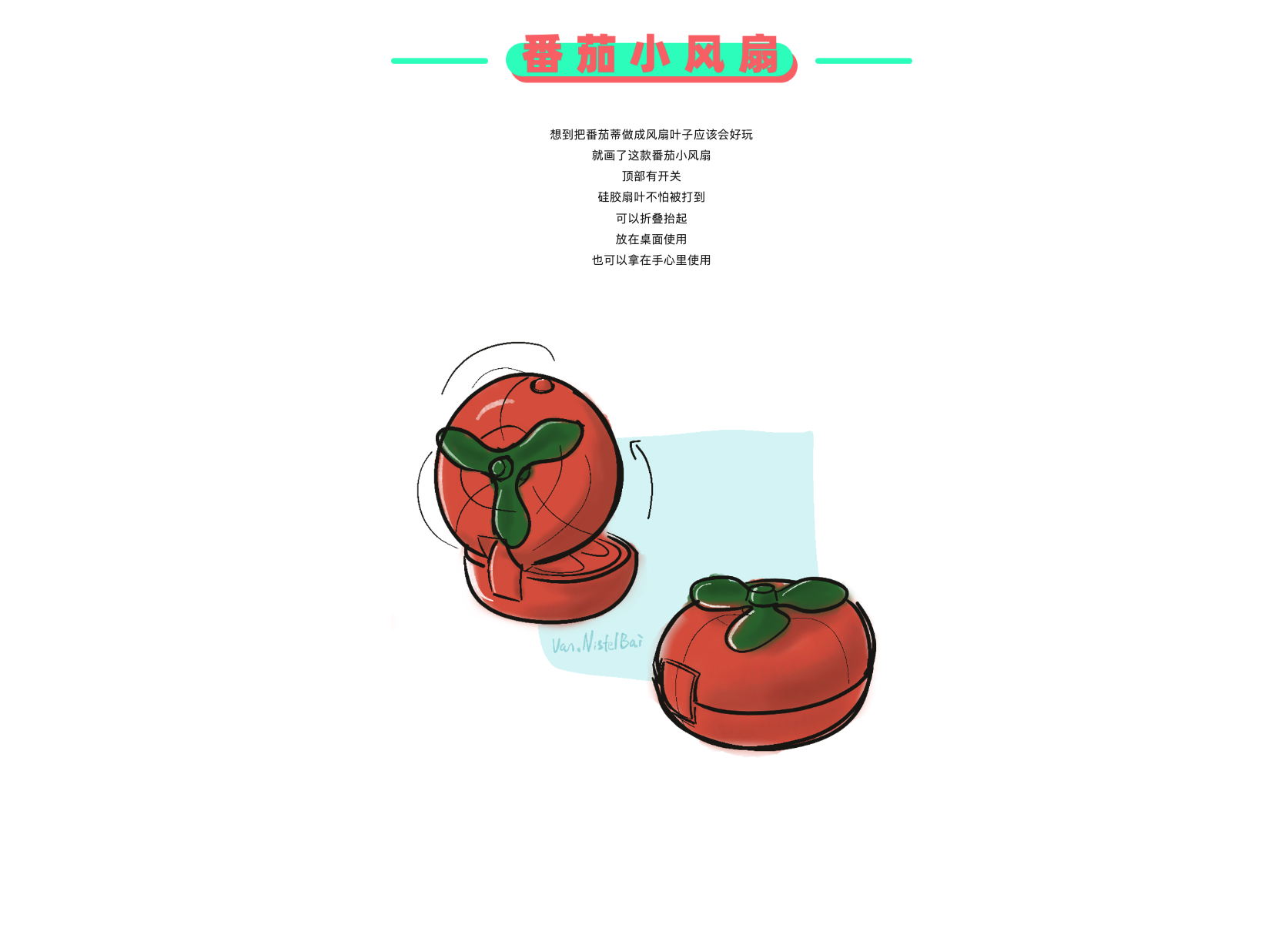 Design，sketch，practice，originality，