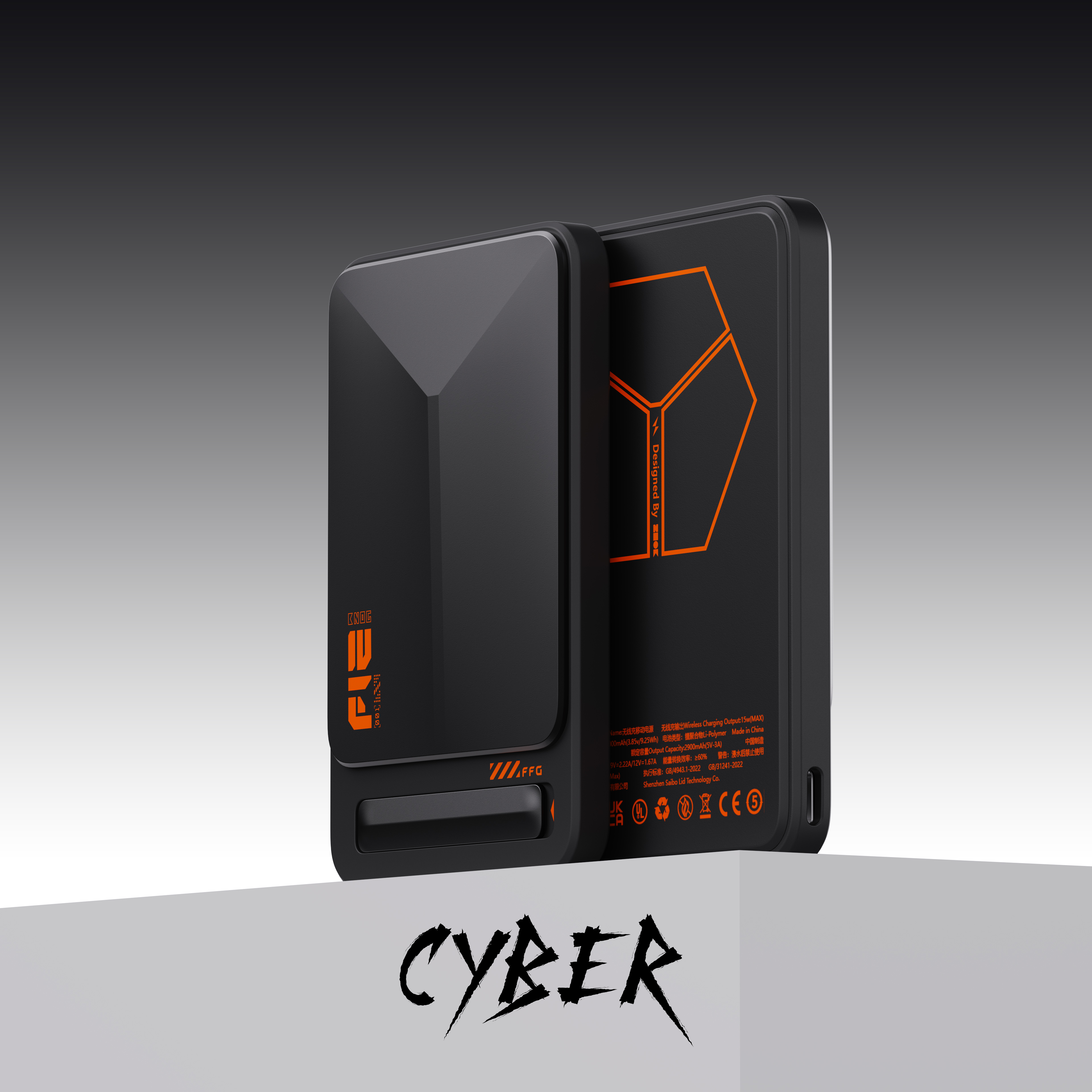 portable battery，Wireless charging，Cyber，product design，portable source，Digital technology，3c，Hard core，