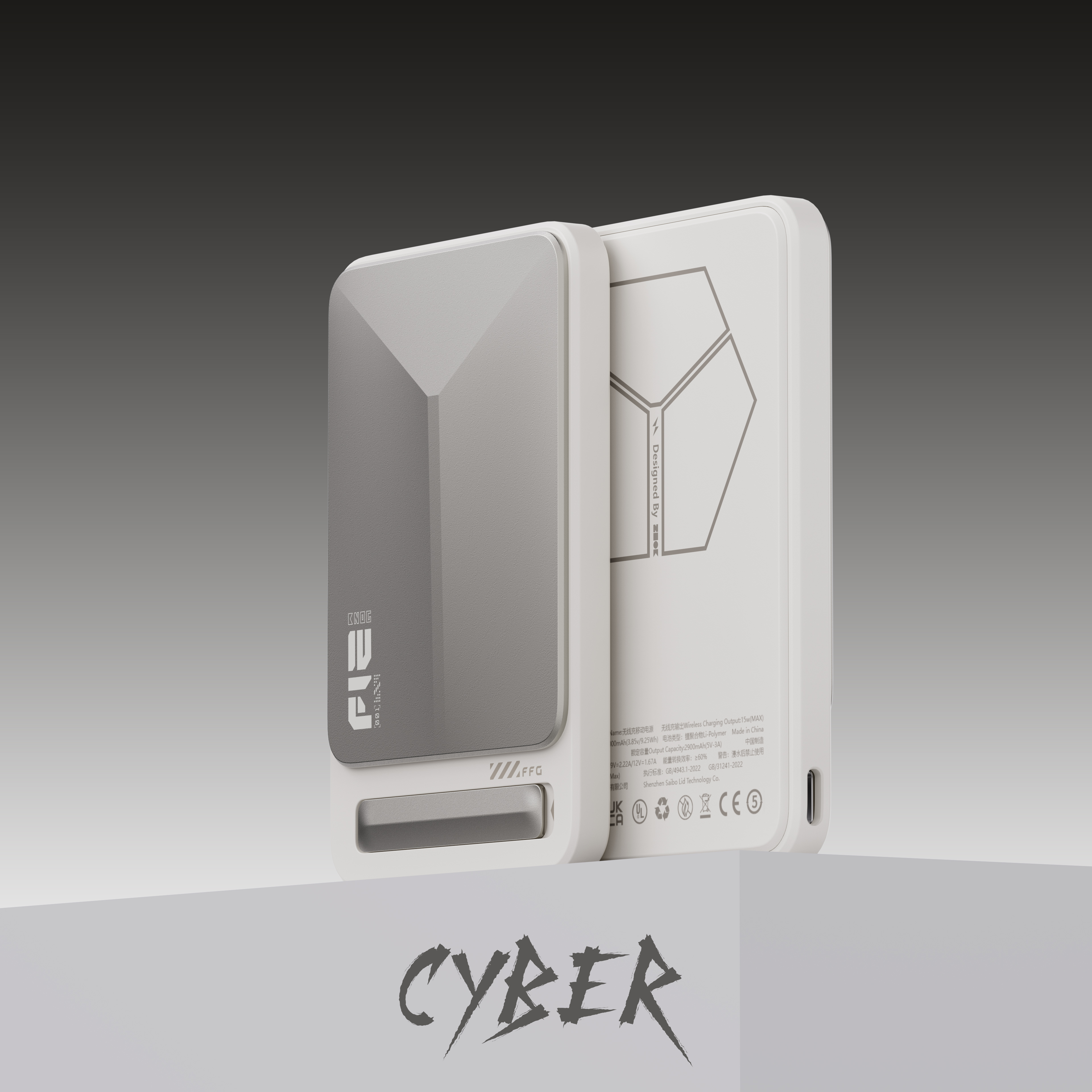 portable battery，Wireless charging，Cyber，product design，portable source，Digital technology，3c，Hard core，