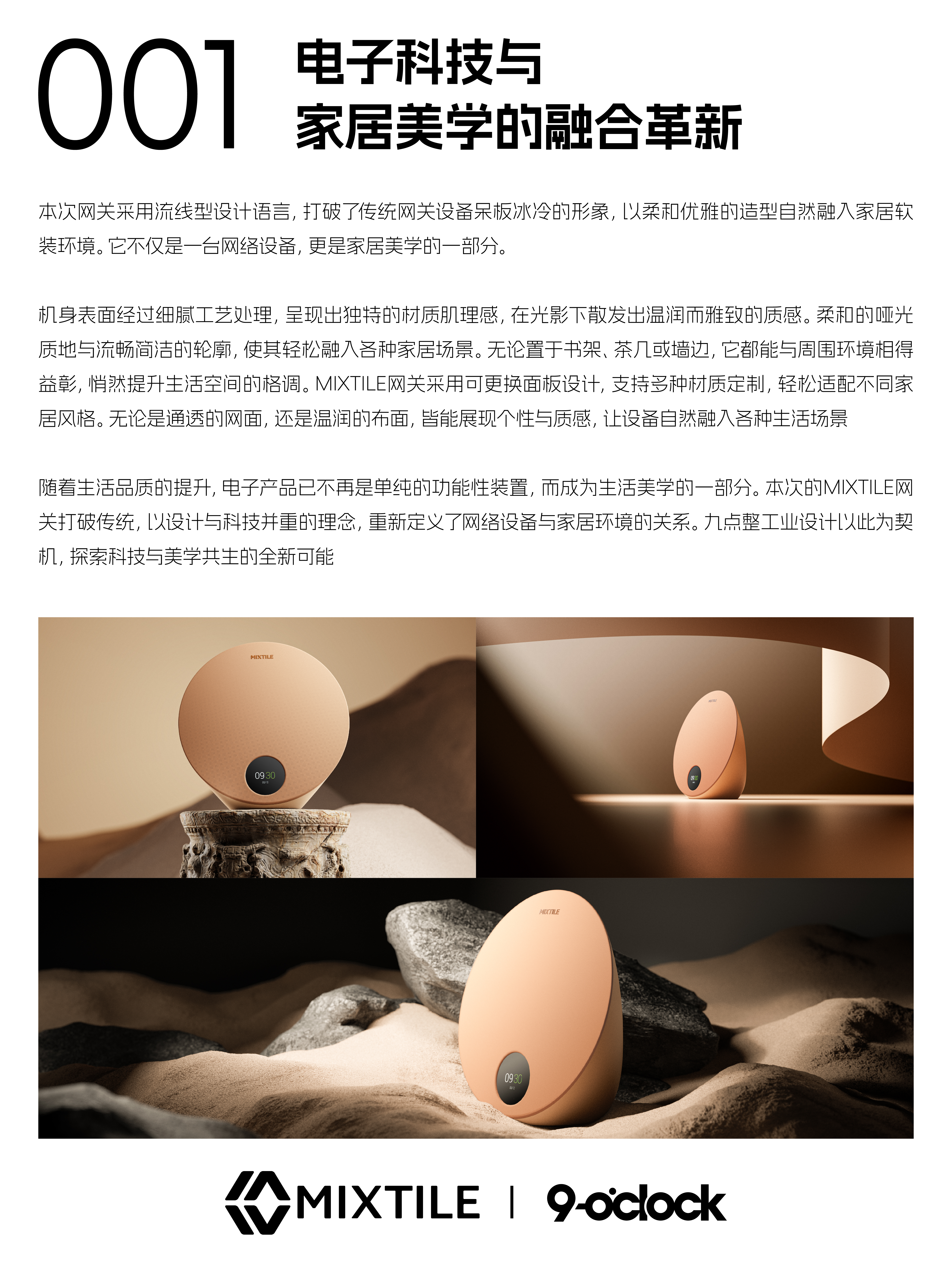 industrial design，product design，Gateway Design，Industrial design company，Shenzhen industrial design company，Electronic product design，