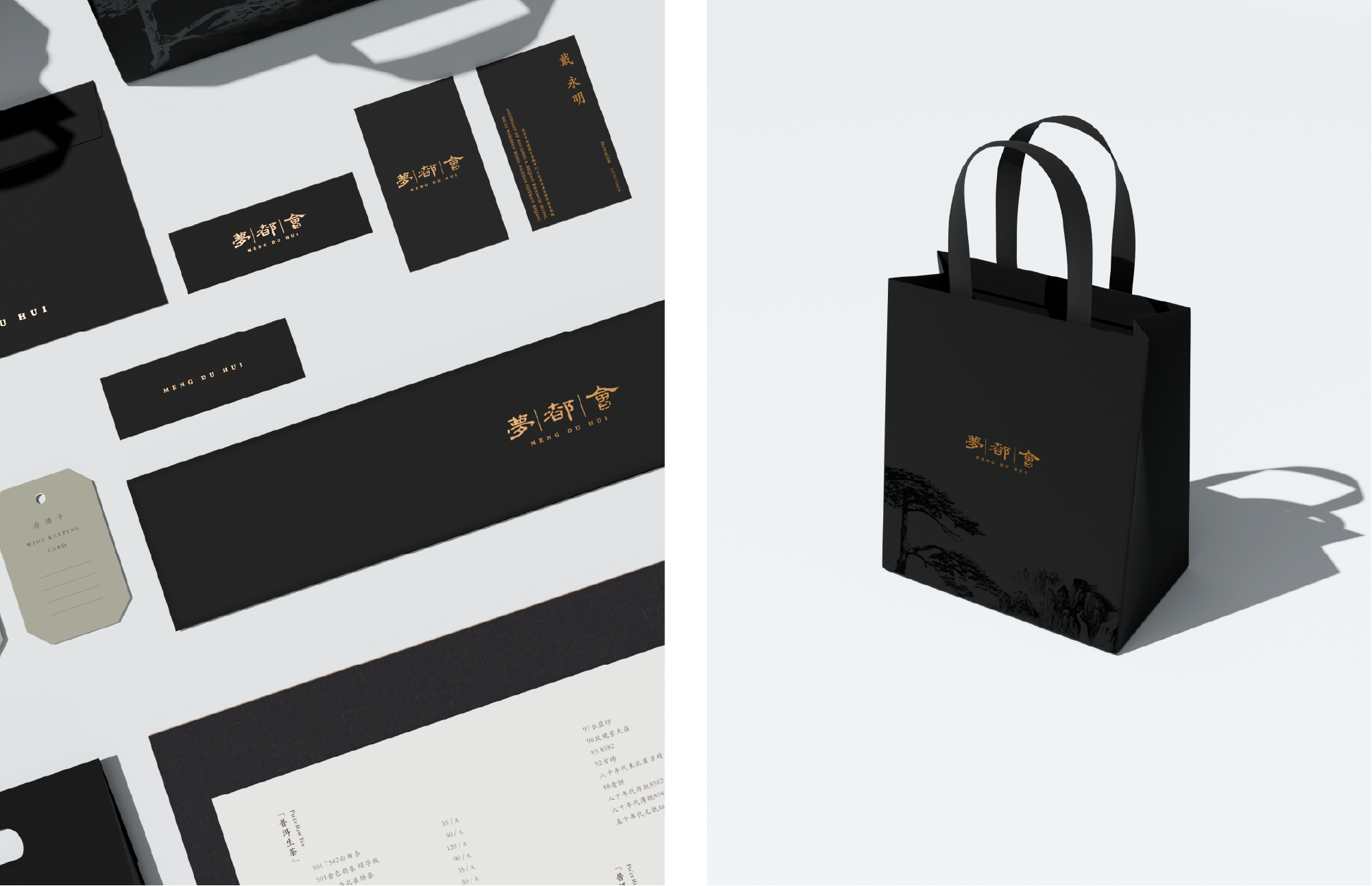 Brand design，Brand design，Graphic Artist Designer，Graphic Artist Designer，Logo design，Logo design，Logo design，Logo design，Catering design，Catering design，