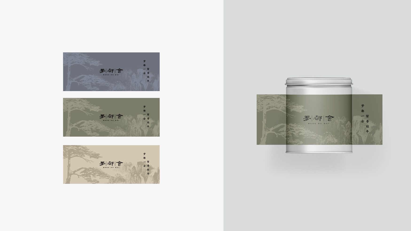 Brand design，Brand design，Graphic Artist Designer，Graphic Artist Designer，Logo design，Logo design，Logo design，Logo design，Catering design，Catering design，