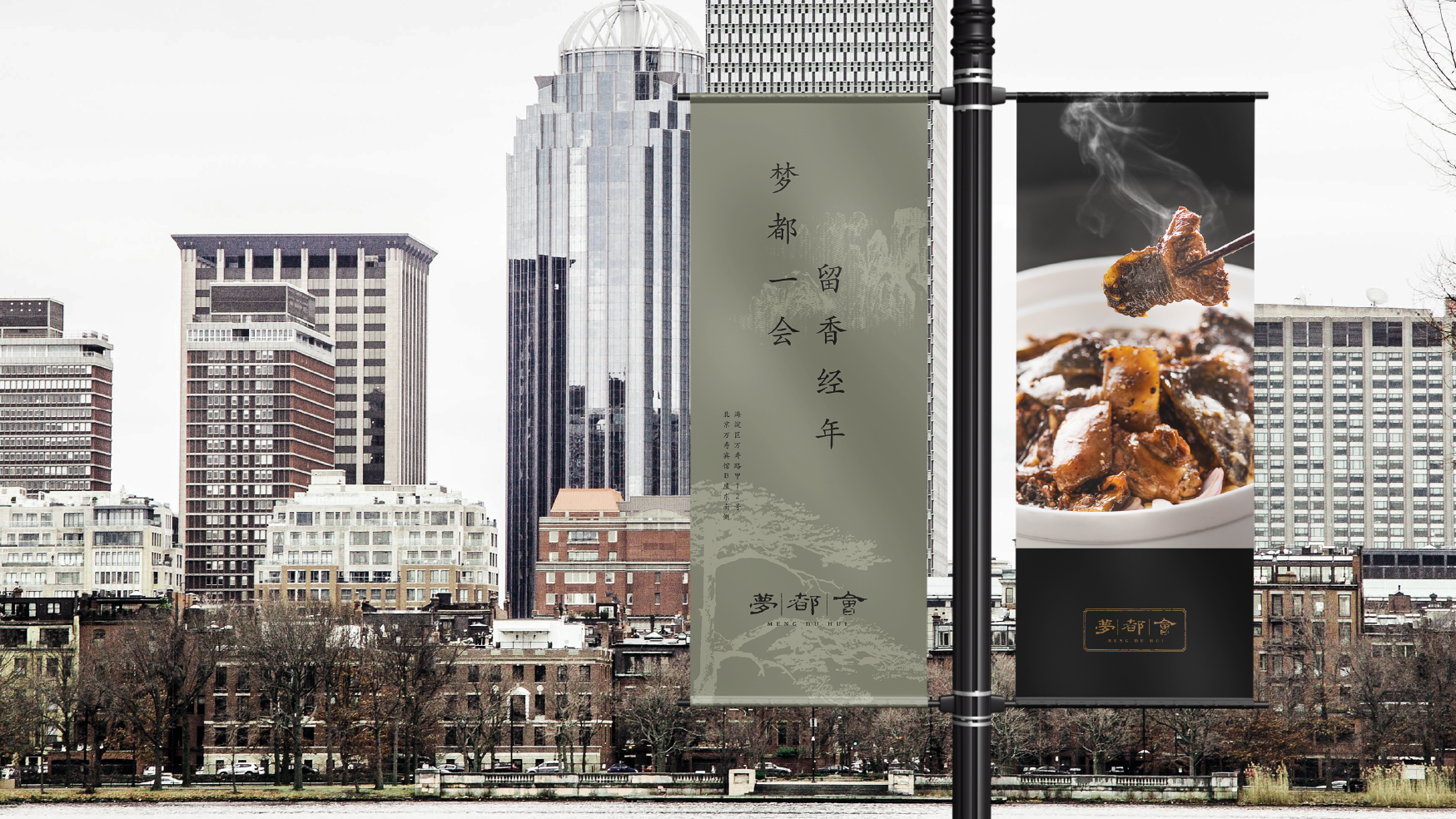 Brand design，Brand design，Graphic Artist Designer，Graphic Artist Designer，Logo design，Logo design，Logo design，Logo design，Catering design，Catering design，