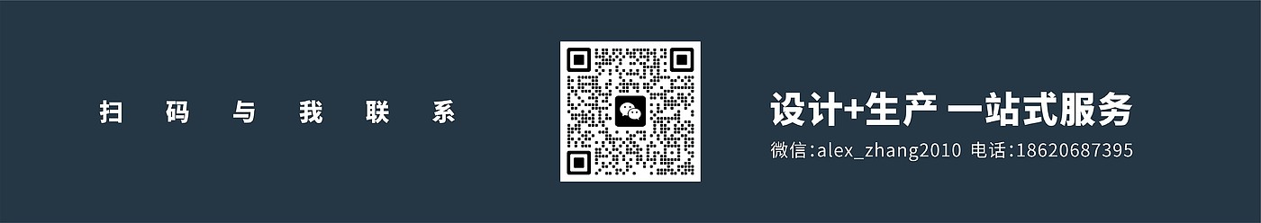 Brand design，packing design，Automobile，Interior accessories，auto parts，