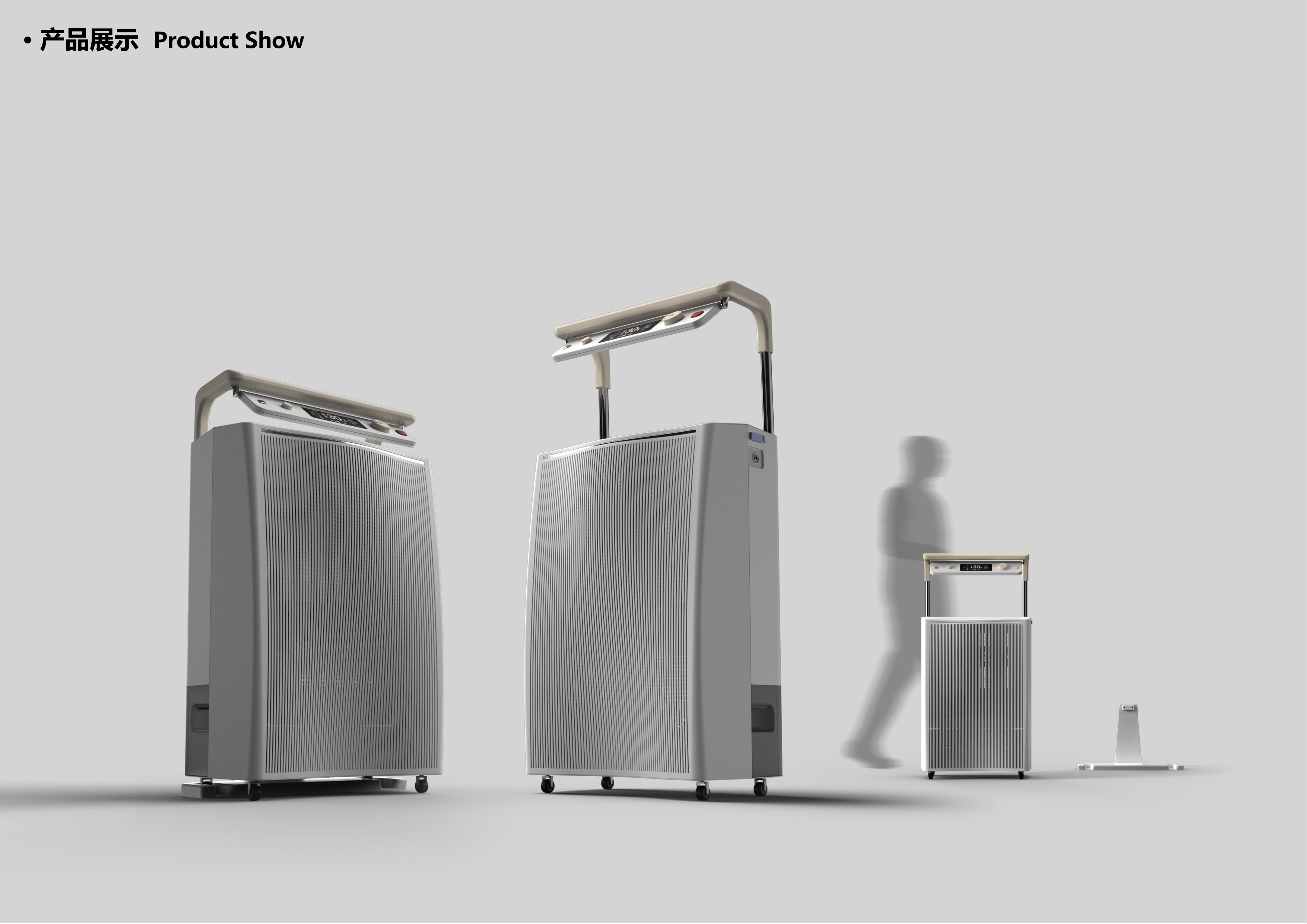 Home appliance design，dehumidifier，industrial design，Aging design，