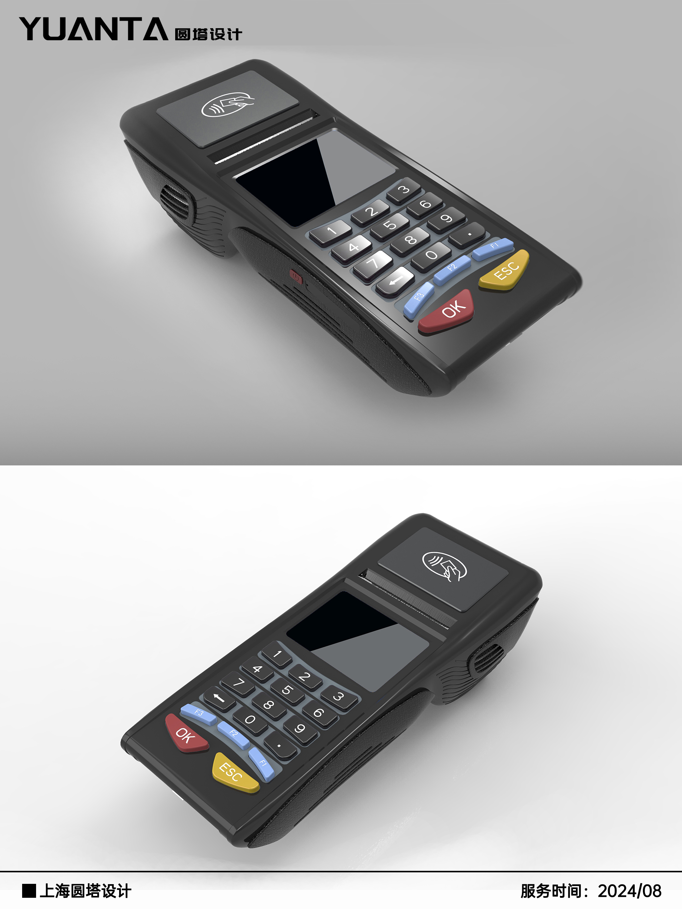 electronic payment ，mobile payment ，finance，POS machine，product design，