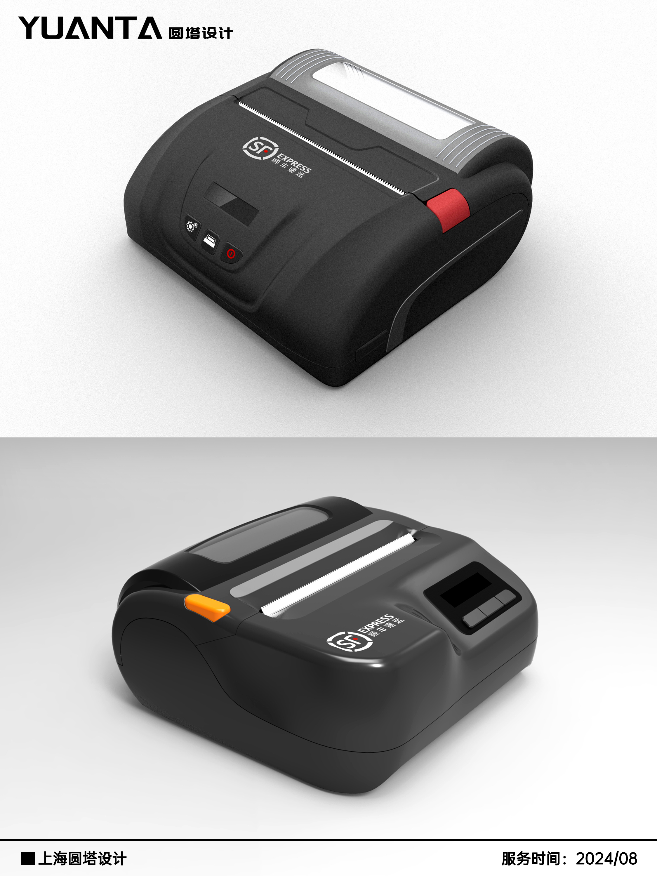 electronic payment ，mobile payment ，finance，POS machine，product design，