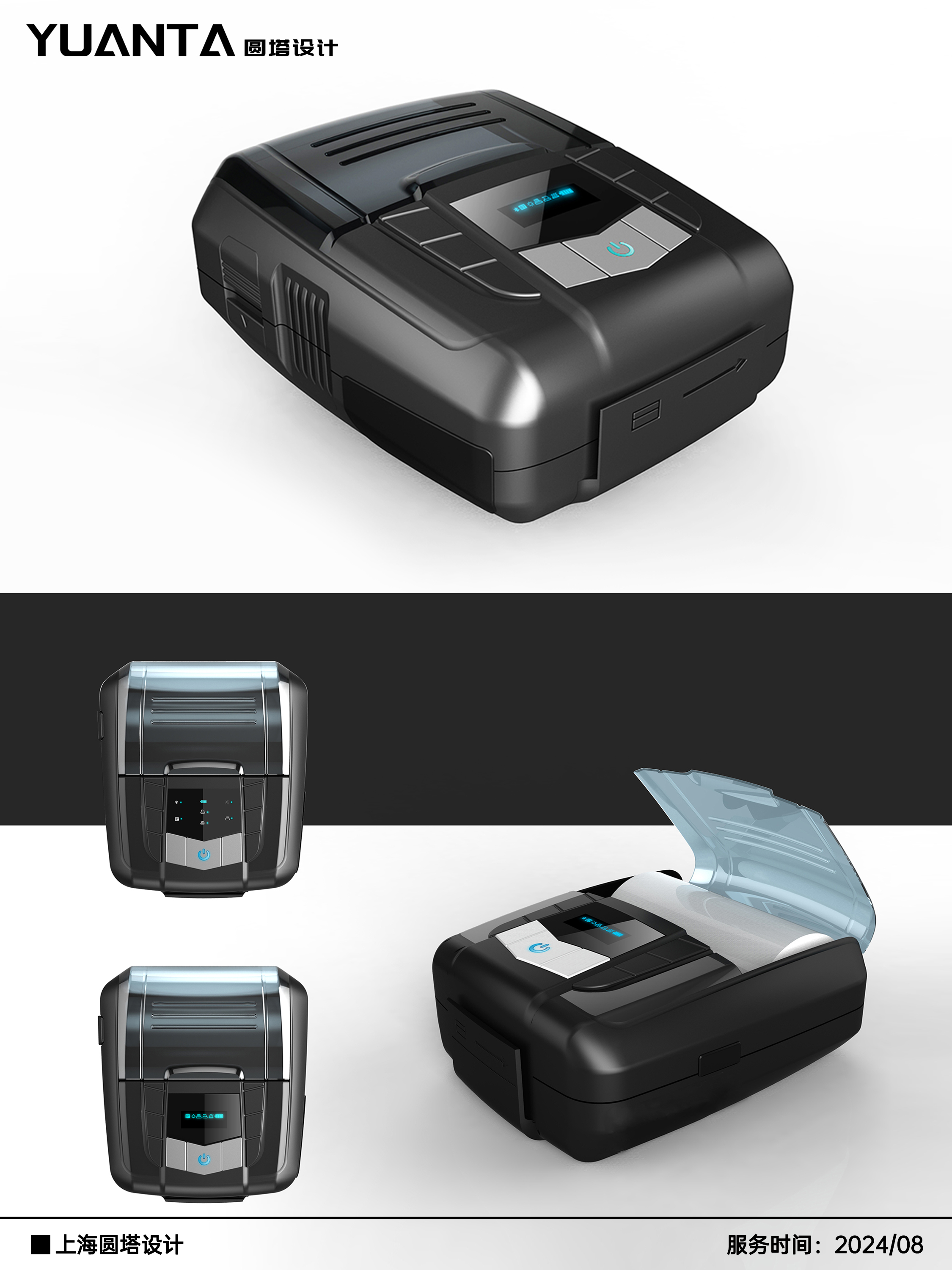 electronic payment ，mobile payment ，finance，POS machine，product design，