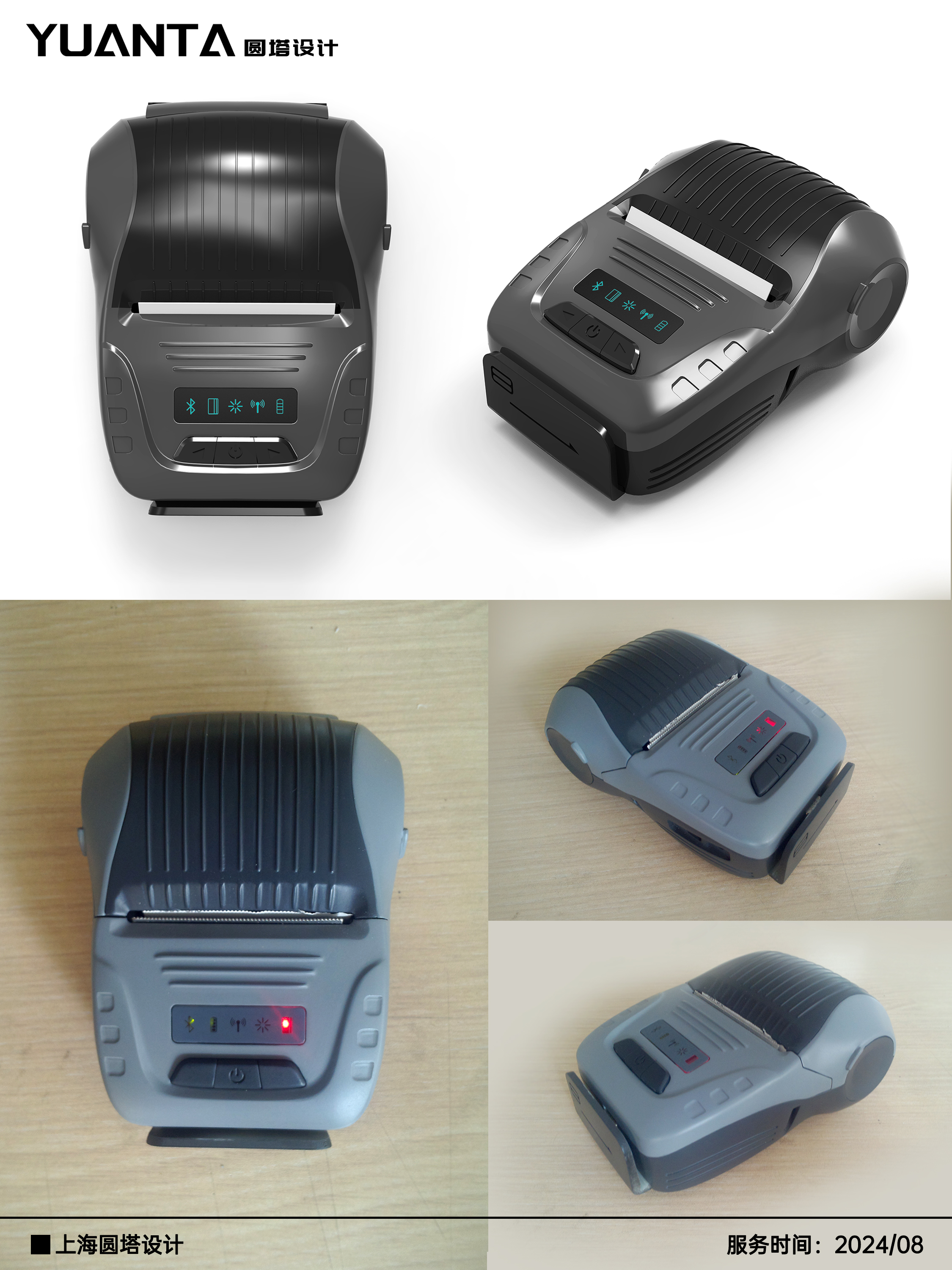 electronic payment ，mobile payment ，finance，POS machine，product design，