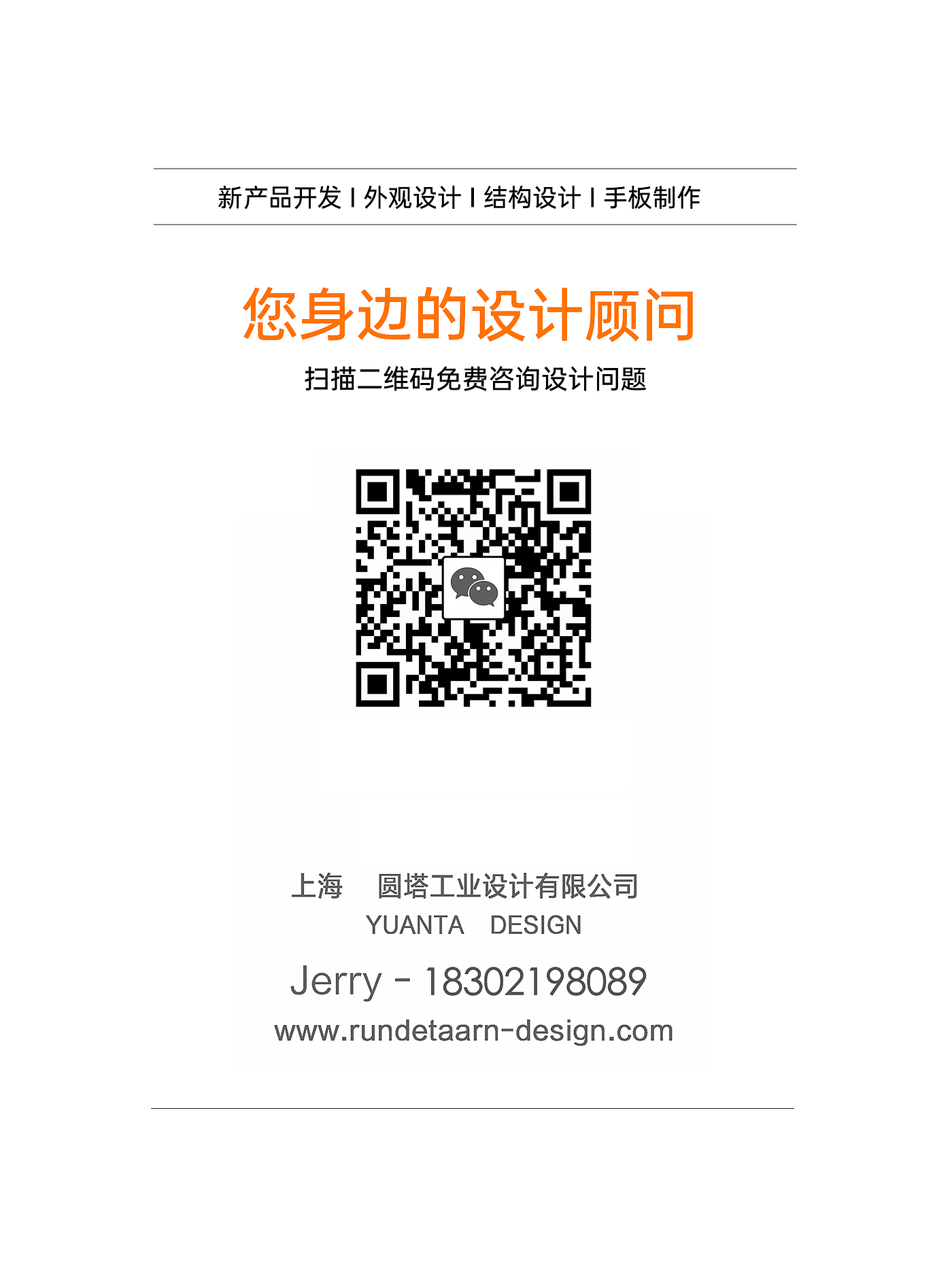 electronic payment ，mobile payment ，finance，POS machine，product design，