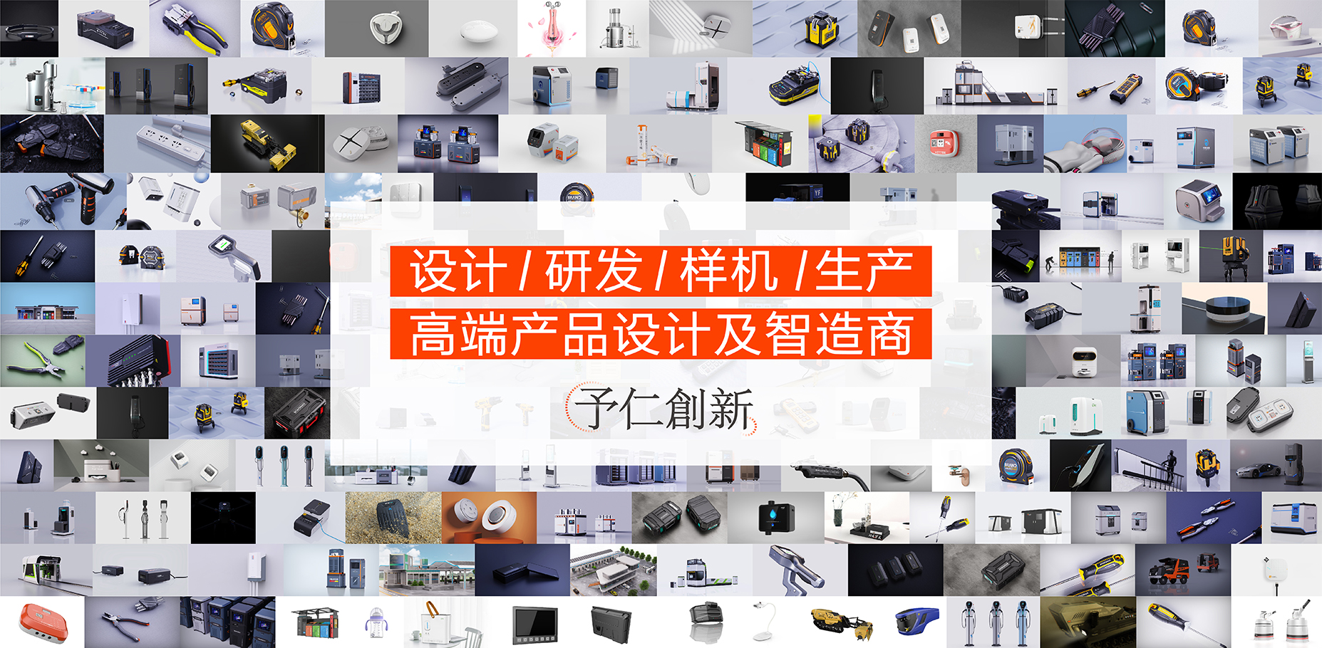 Coating design，machine design，Product appearance design，Mechanical appearance design，