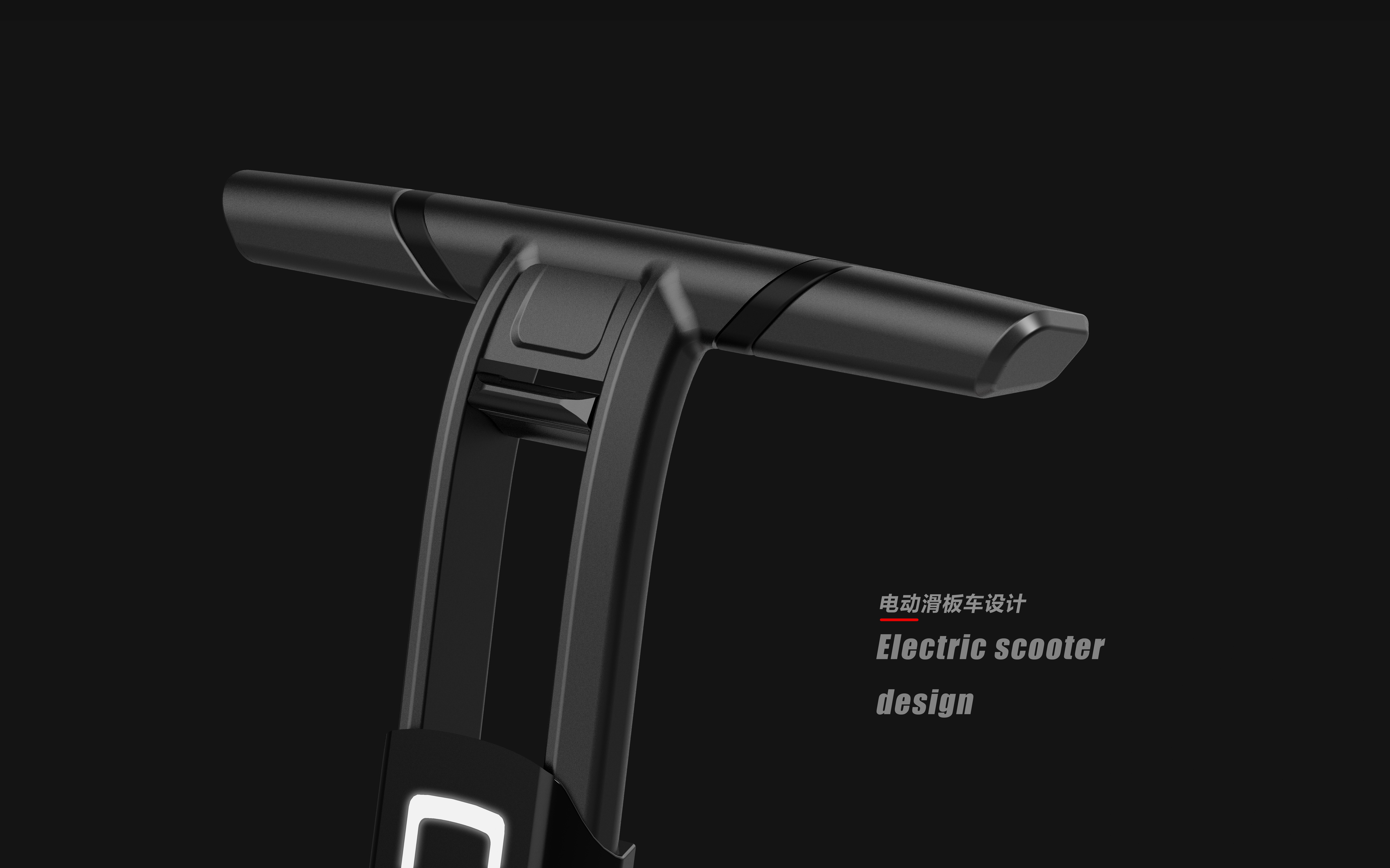 Electric scooter，product design，original，
