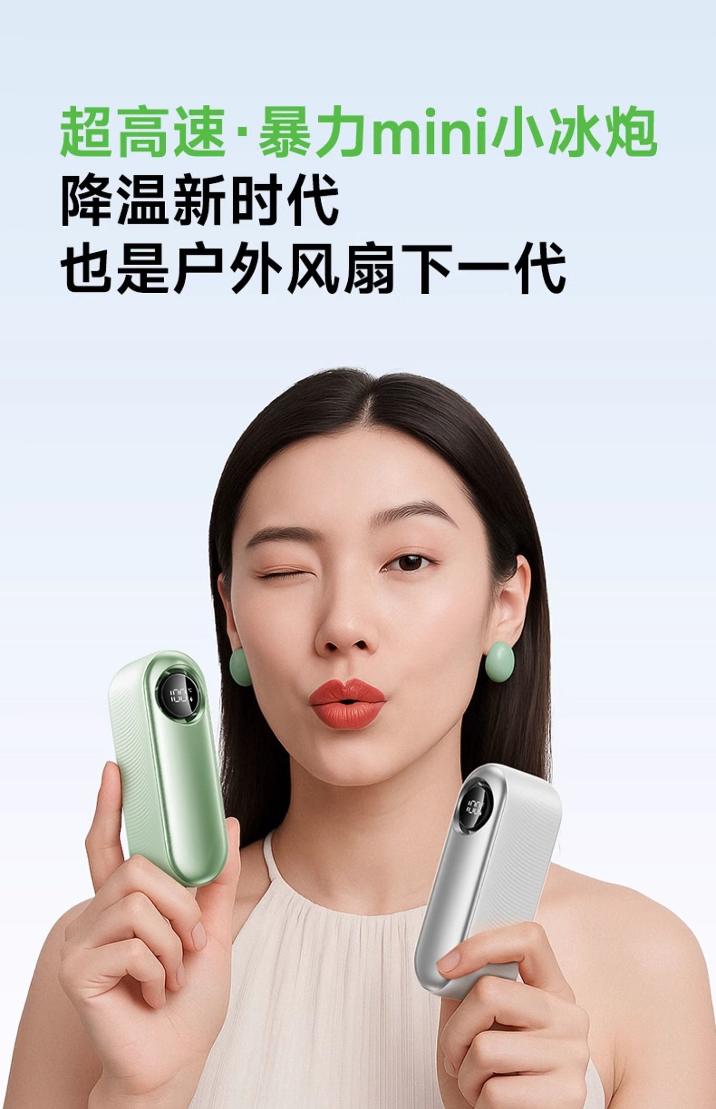 Portable mini hand-held fan，Small fan，Mini fan，semiconductor fan，