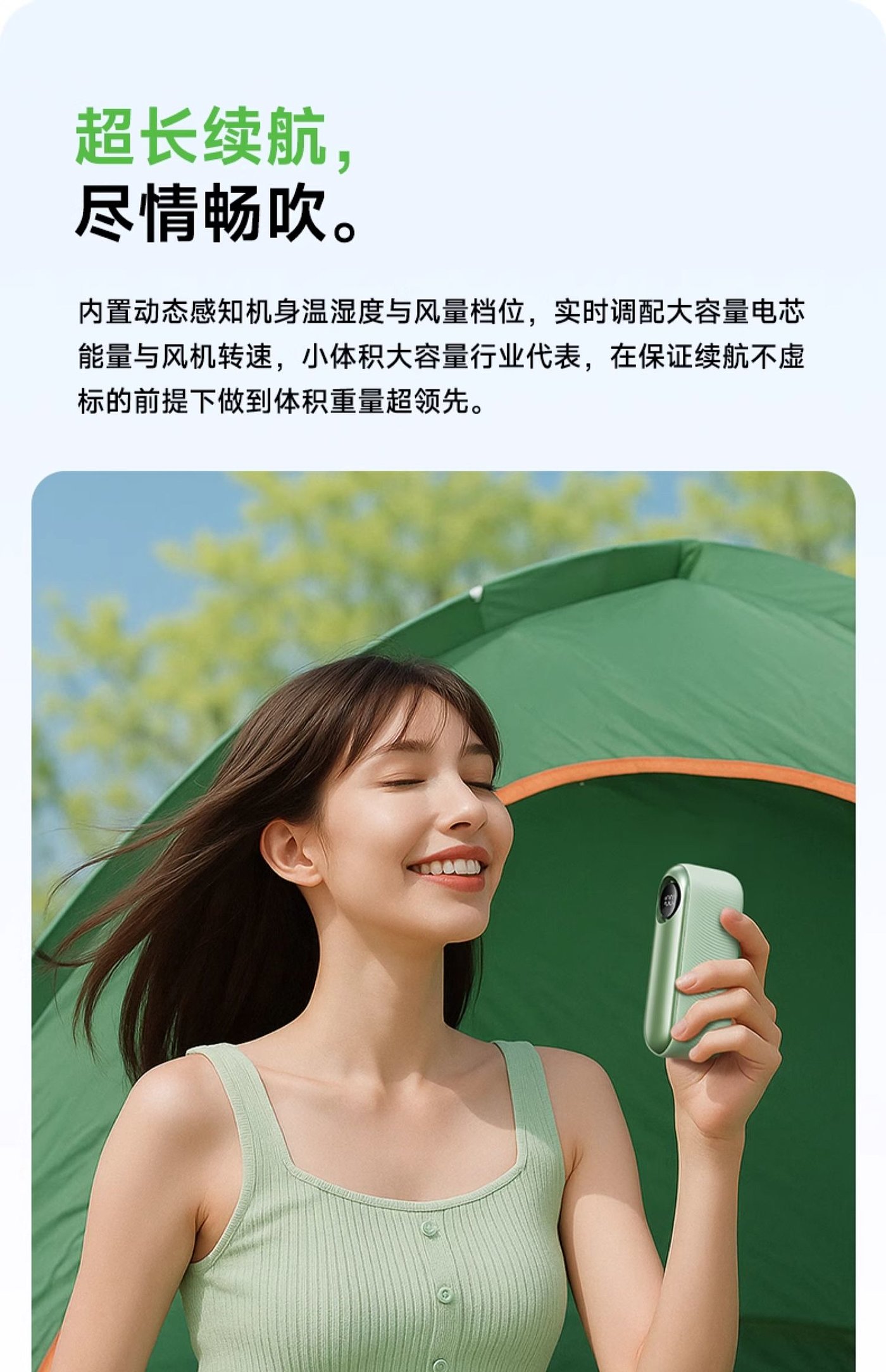 Portable mini hand-held fan，Small fan，Mini fan，semiconductor fan，