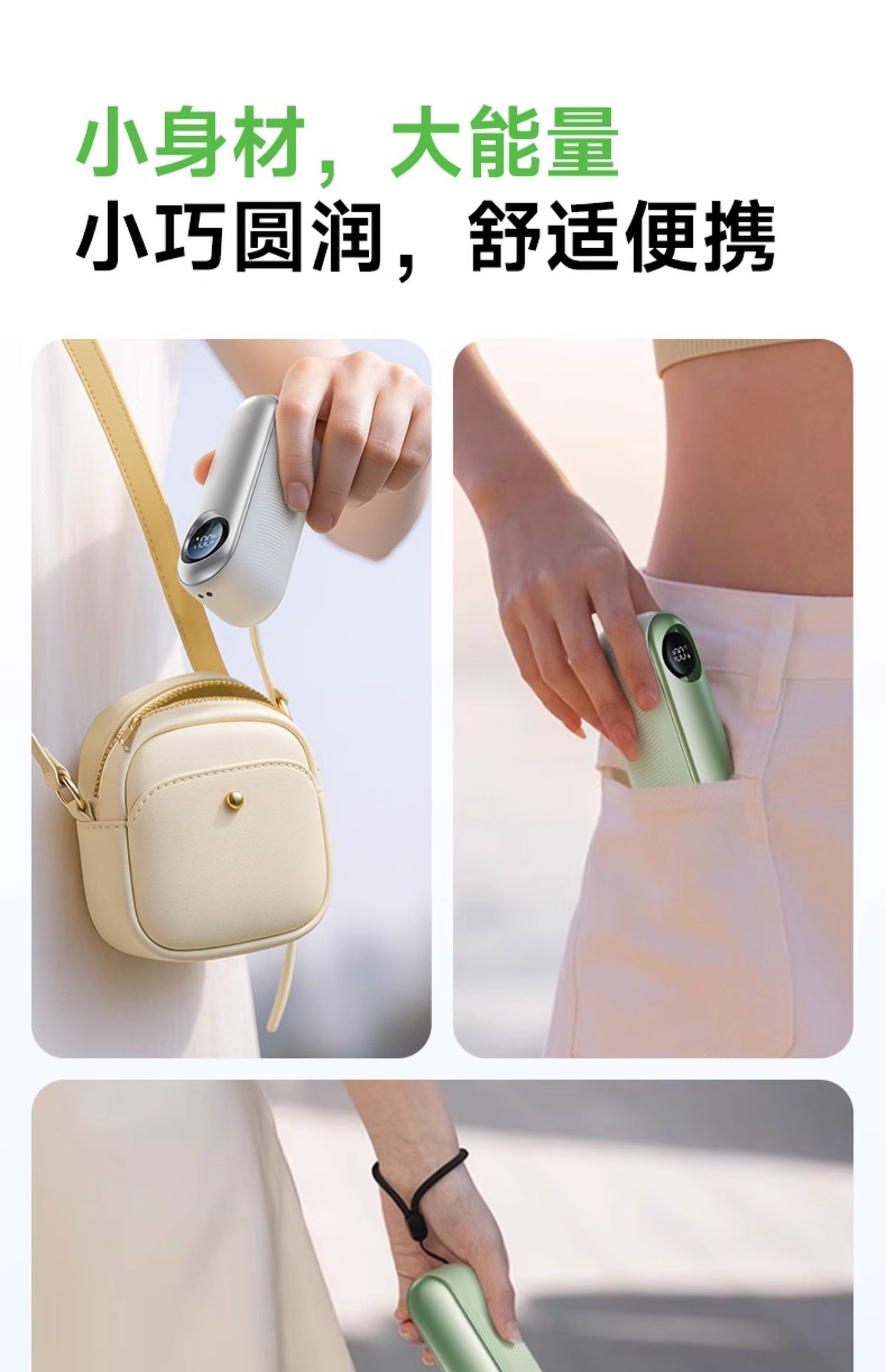 Portable mini hand-held fan，Small fan，Mini fan，semiconductor fan，