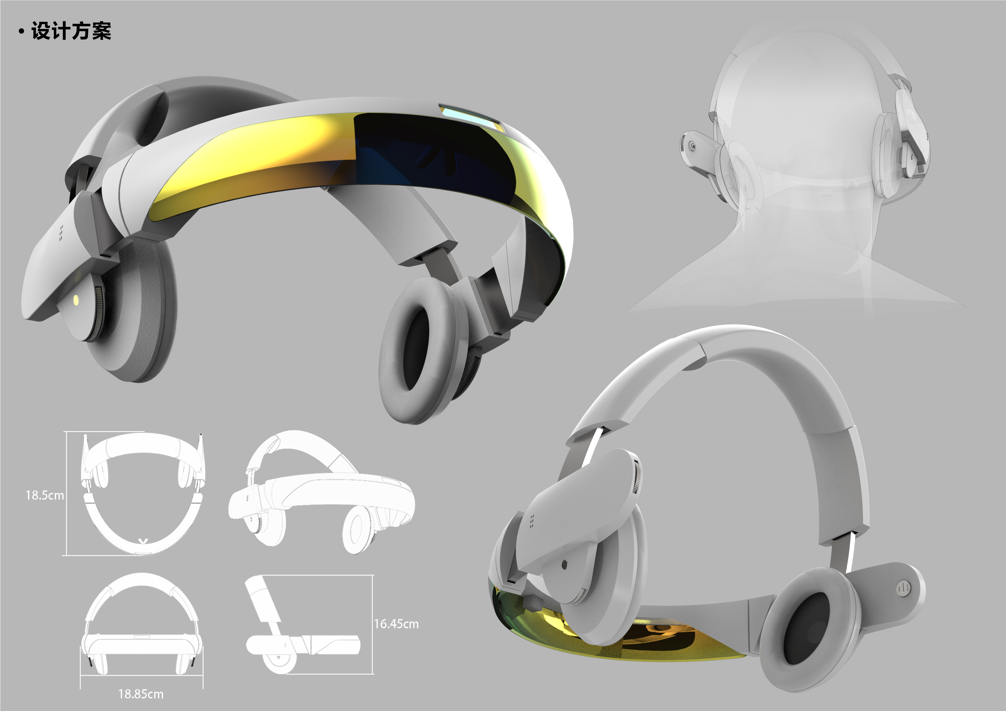 blind，Design for Disabilities，glasses，conceptual design，industrial design，