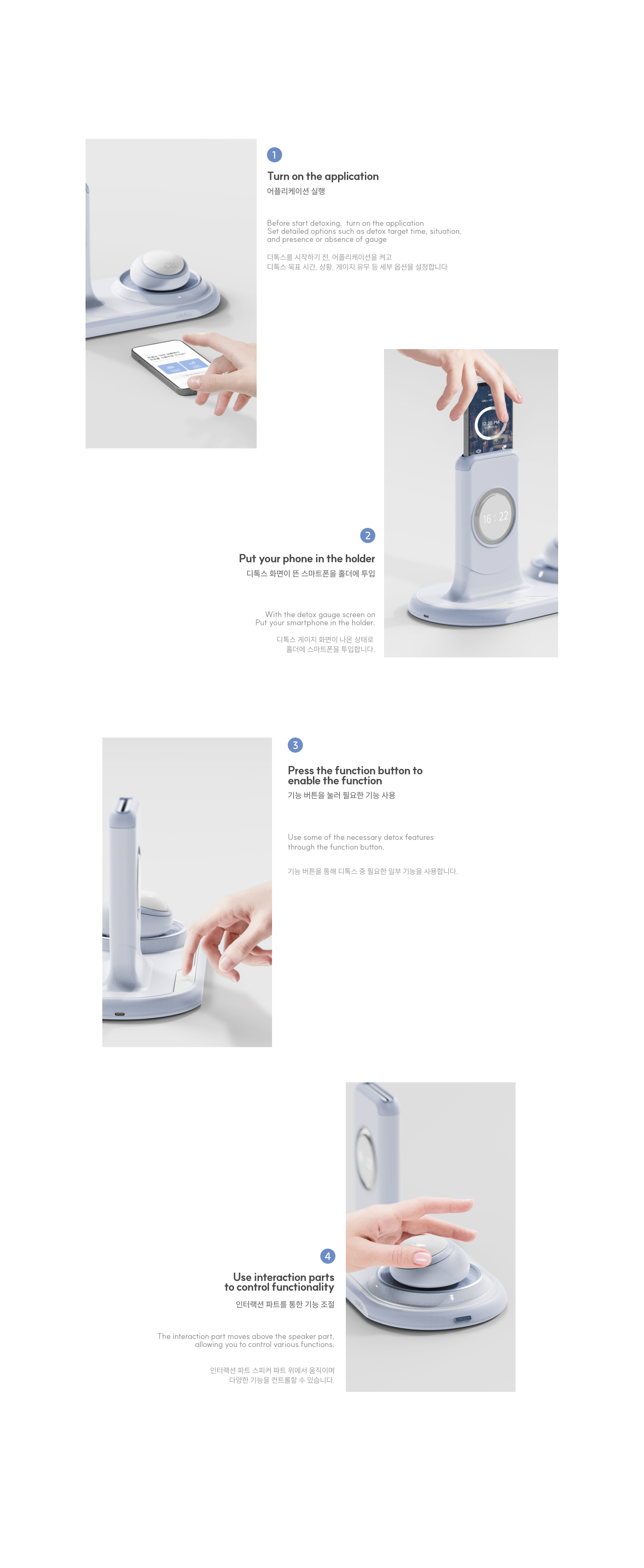Industrial Design, Rendering, Medical, Beauty instrument，