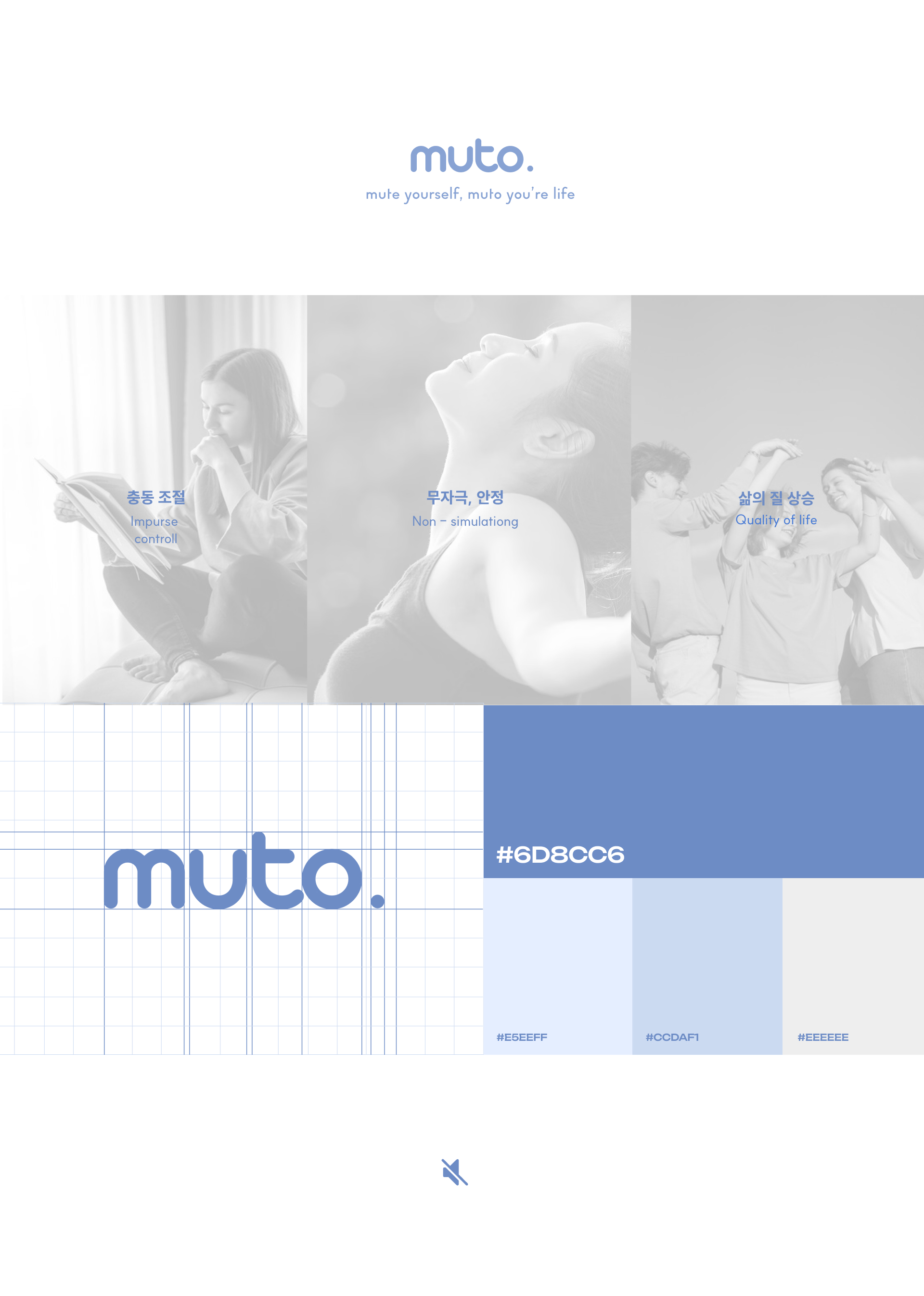 Industrial Design, Rendering, Medical, Beauty instrument，