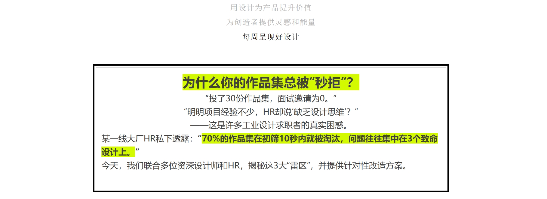 Industrial Design, Rendering, Medical, Beauty instrument，