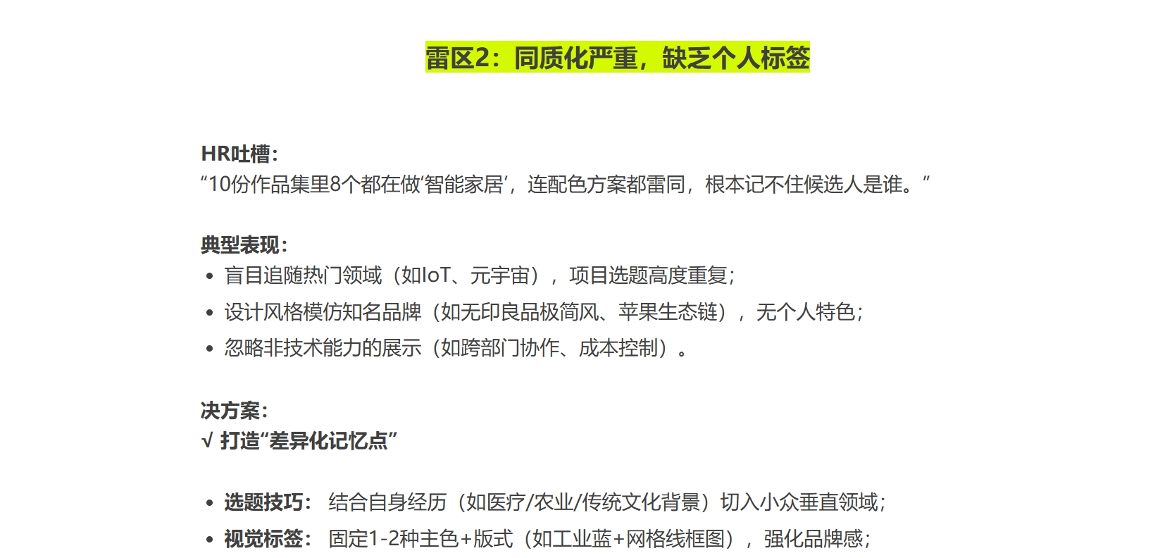 Industrial Design, Rendering, Medical, Beauty instrument，