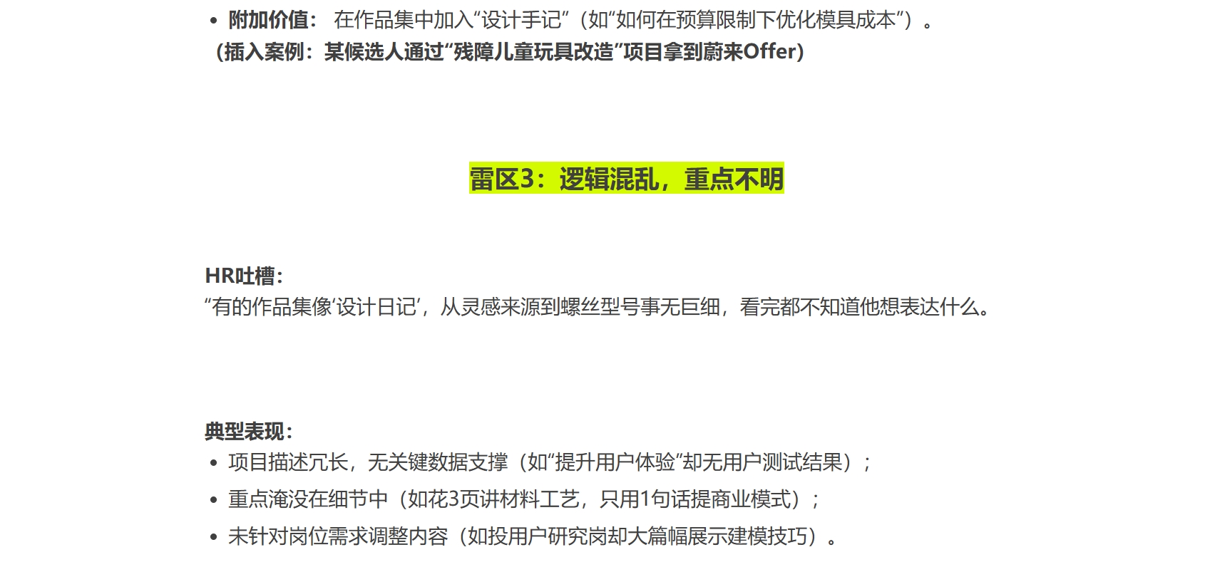 Industrial Design, Rendering, Medical, Beauty instrument，