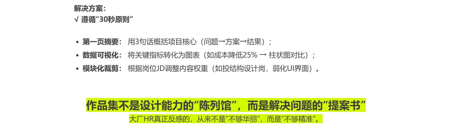 Industrial Design, Rendering, Medical, Beauty instrument，