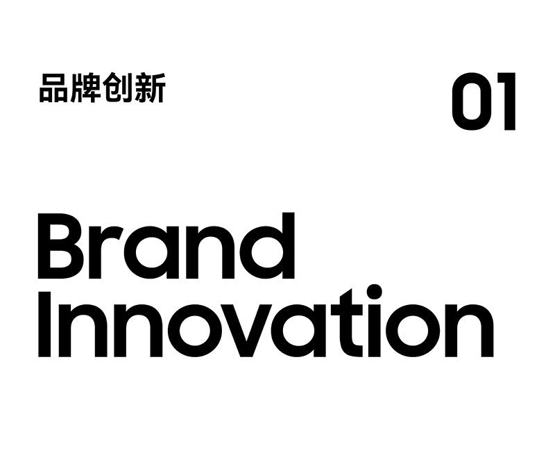 Brand Sailor，Consumer Technology，3C digital，Brand design，Logo design，Super Symbol，space design ，Exhibition Hall Design，