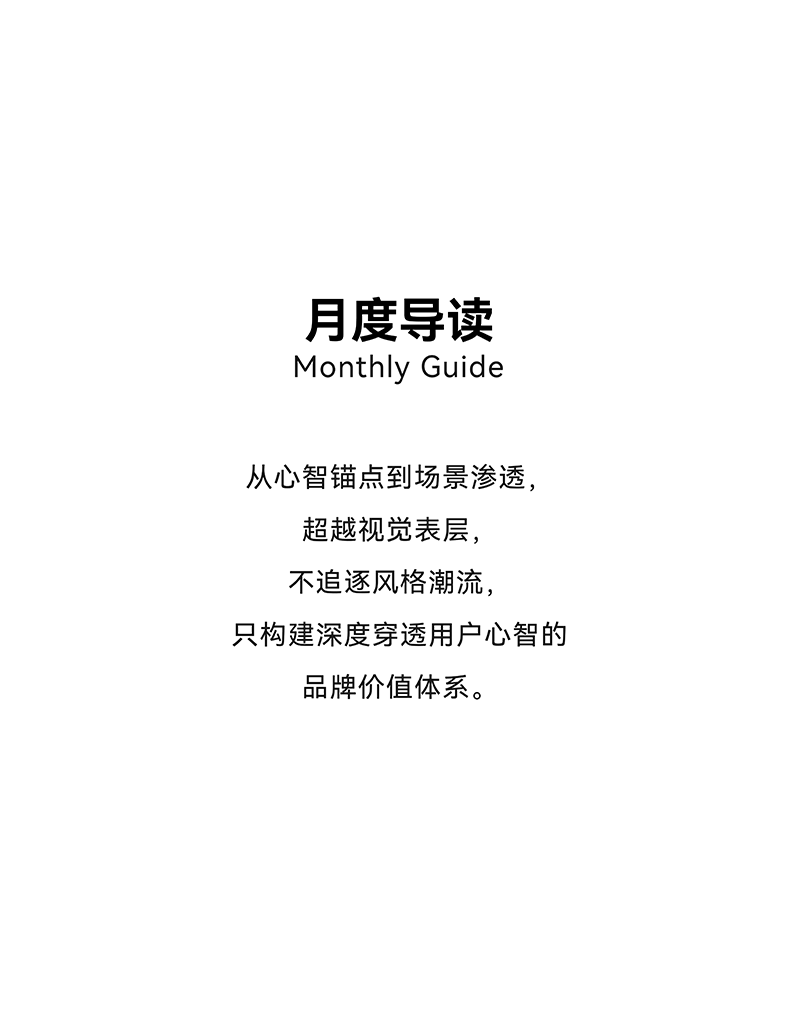 Brand Sailor，Consumer Technology，3C digital，Brand design，Logo design，Super Symbol，space design ，Exhibition Hall Design，