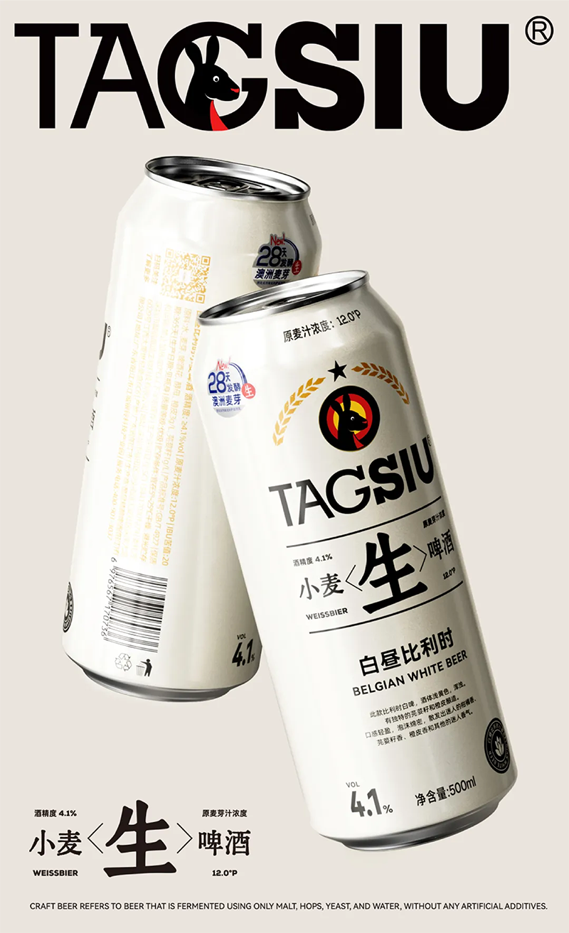 Brand Sailor，Consumer Technology，3C digital，Brand design，Logo design，Super Symbol，space design ，Exhibition Hall Design，