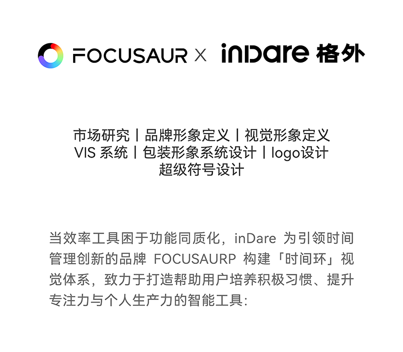 Brand Sailor，Consumer Technology，3C digital，Brand design，Logo design，Super Symbol，space design ，Exhibition Hall Design，