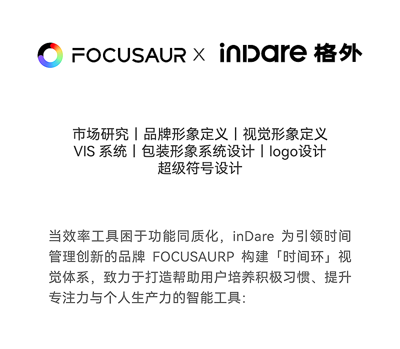 Brand Sailor，Consumer Technology，3C digital，Brand design，Logo design，Super Symbol，space design ，Exhibition Hall Design，