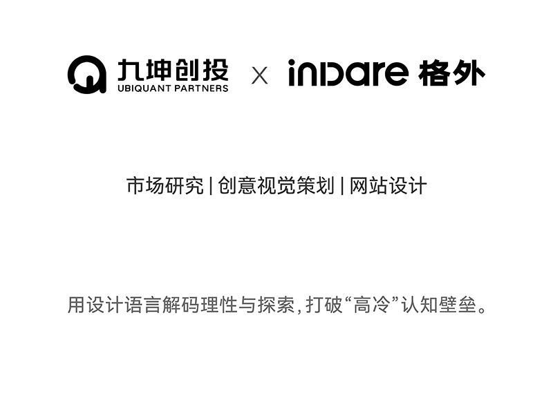 Brand Sailor，Consumer Technology，3C digital，Brand design，Logo design，Super Symbol，space design ，Exhibition Hall Design，