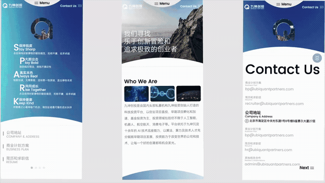 Brand Sailor，Consumer Technology，3C digital，Brand design，Logo design，Super Symbol，space design ，Exhibition Hall Design，