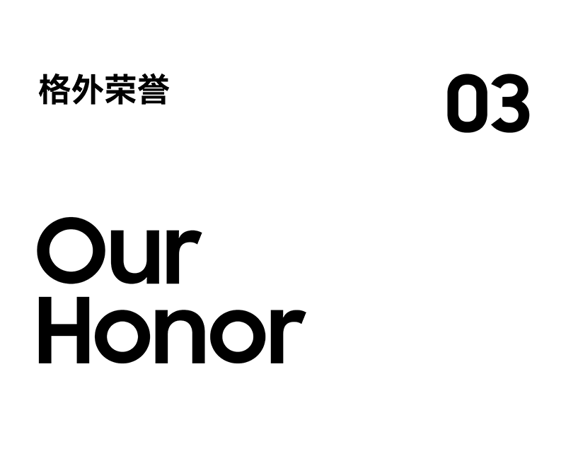 Brand Sailor，Consumer Technology，3C digital，Brand design，Logo design，Super Symbol，space design ，Exhibition Hall Design，